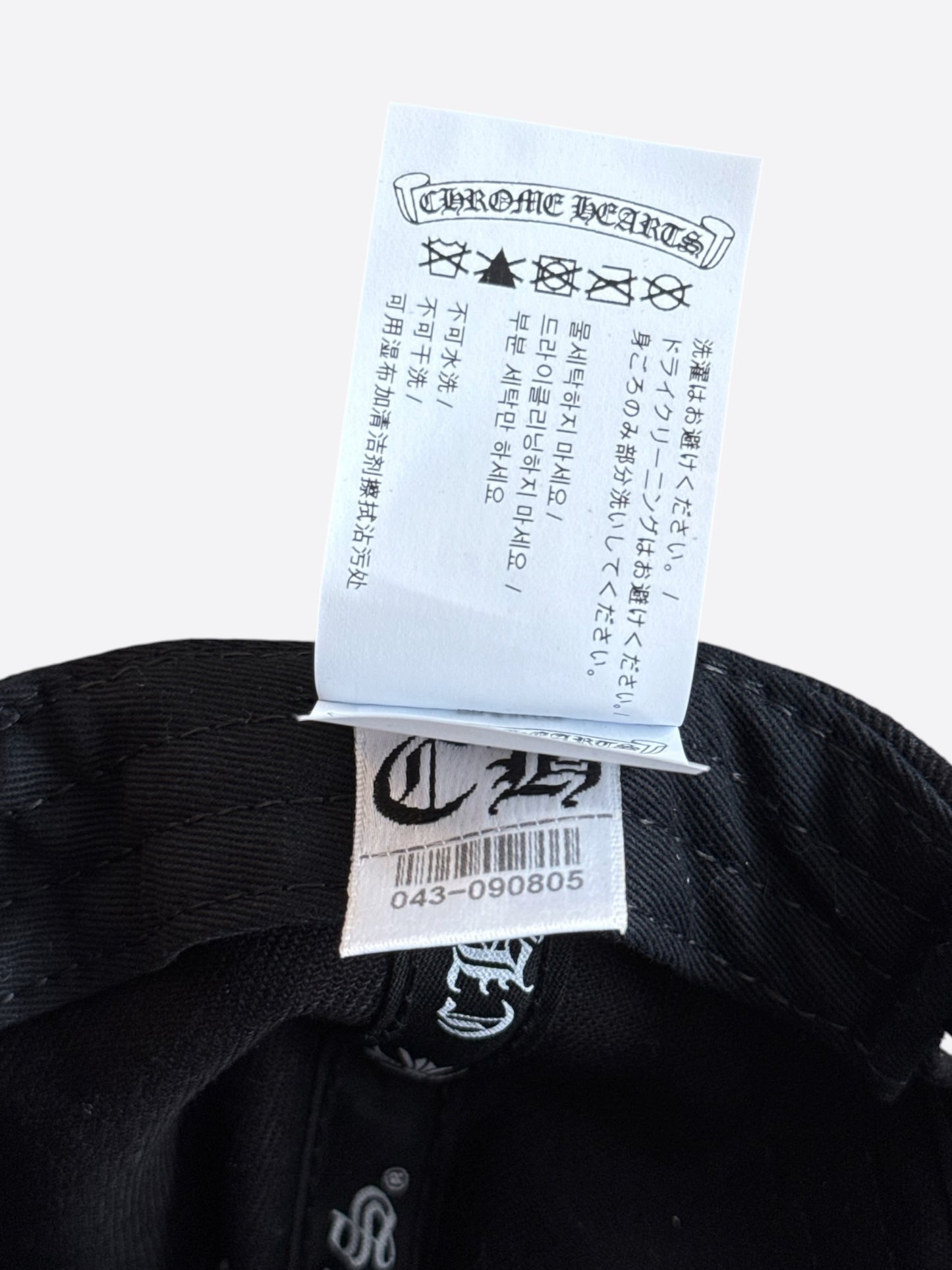 Chrome Hearts Black & White Wine Dagger Logo Hat