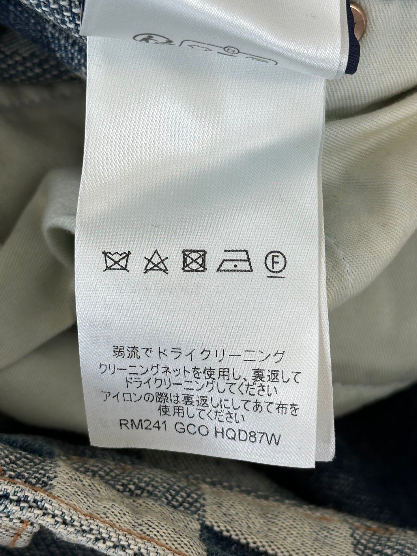 Louis Vuitton Blue Damoflage Jeans