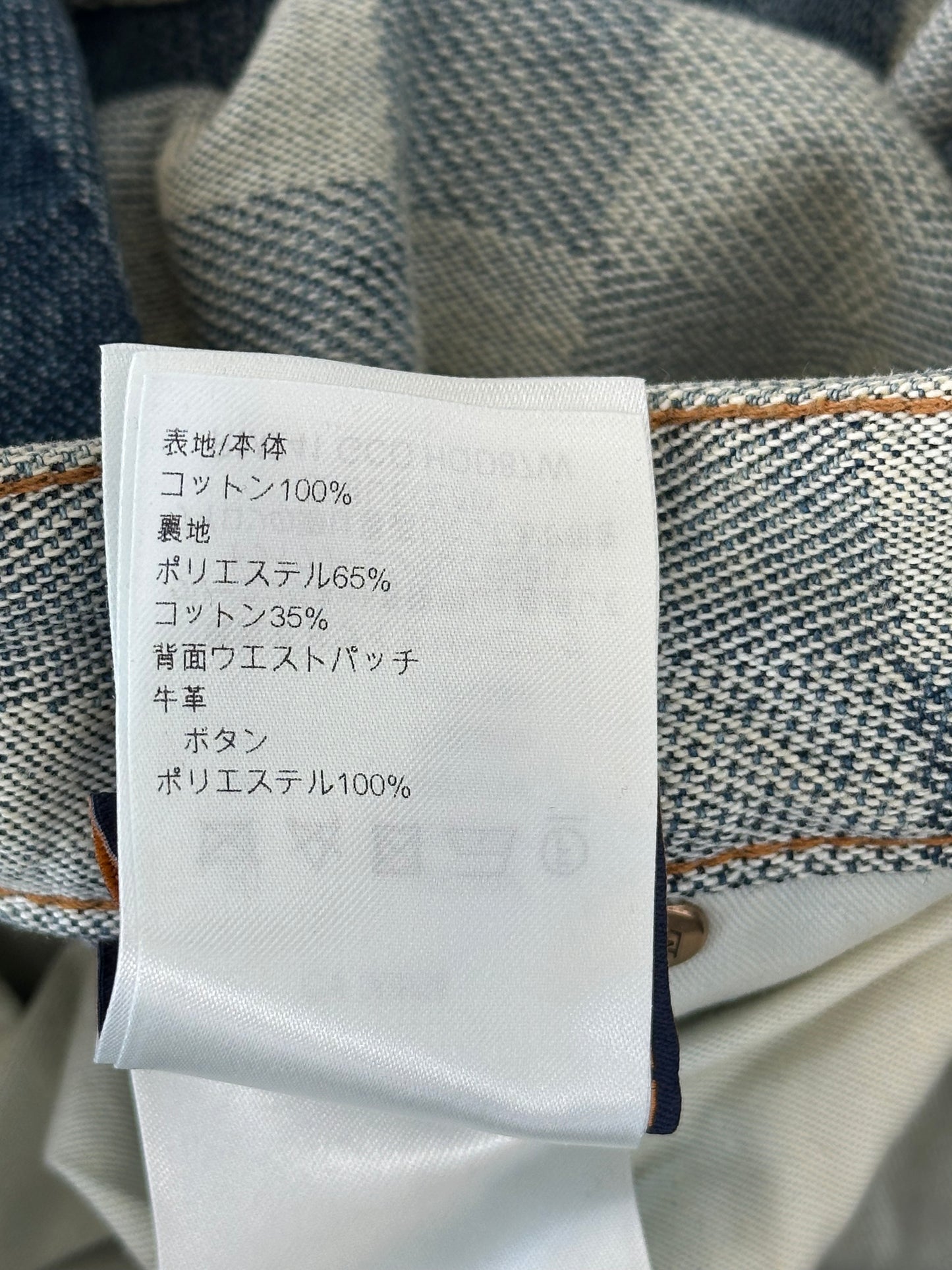 Louis Vuitton Blue Damoflage Jeans