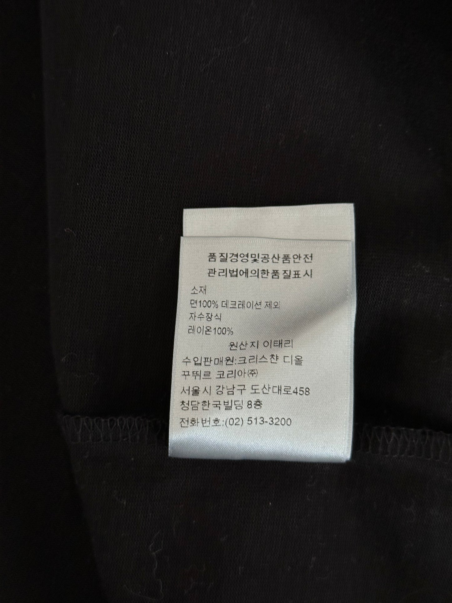 Dior Black CD Icon Embroidered T-Shirt