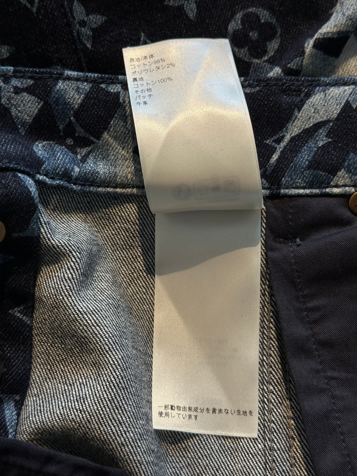 Louis Vuitton Blue Floral Monogram Jeans
