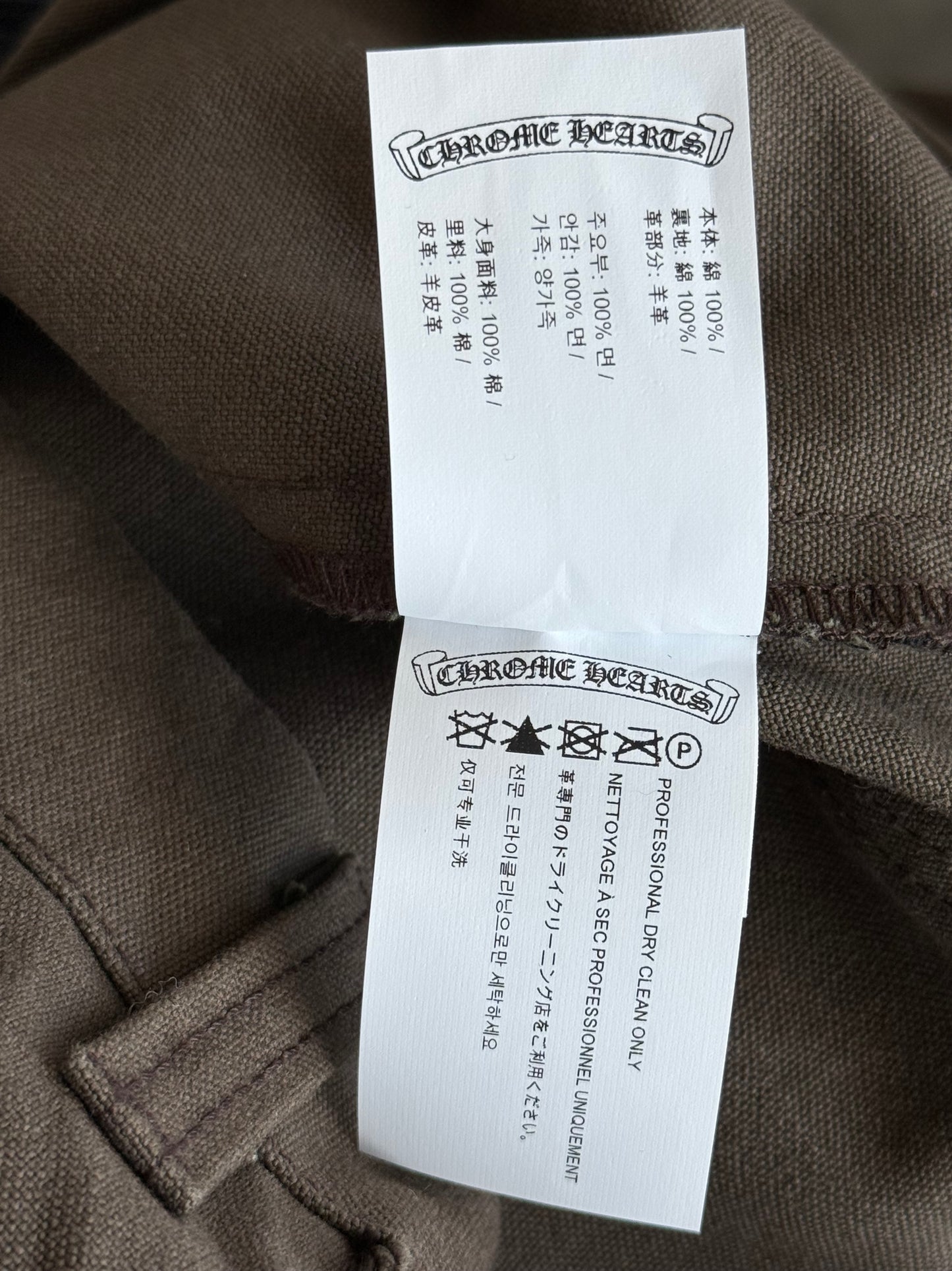 Chrome Hearts Brown & Black Cross Patch Carpenter Pants