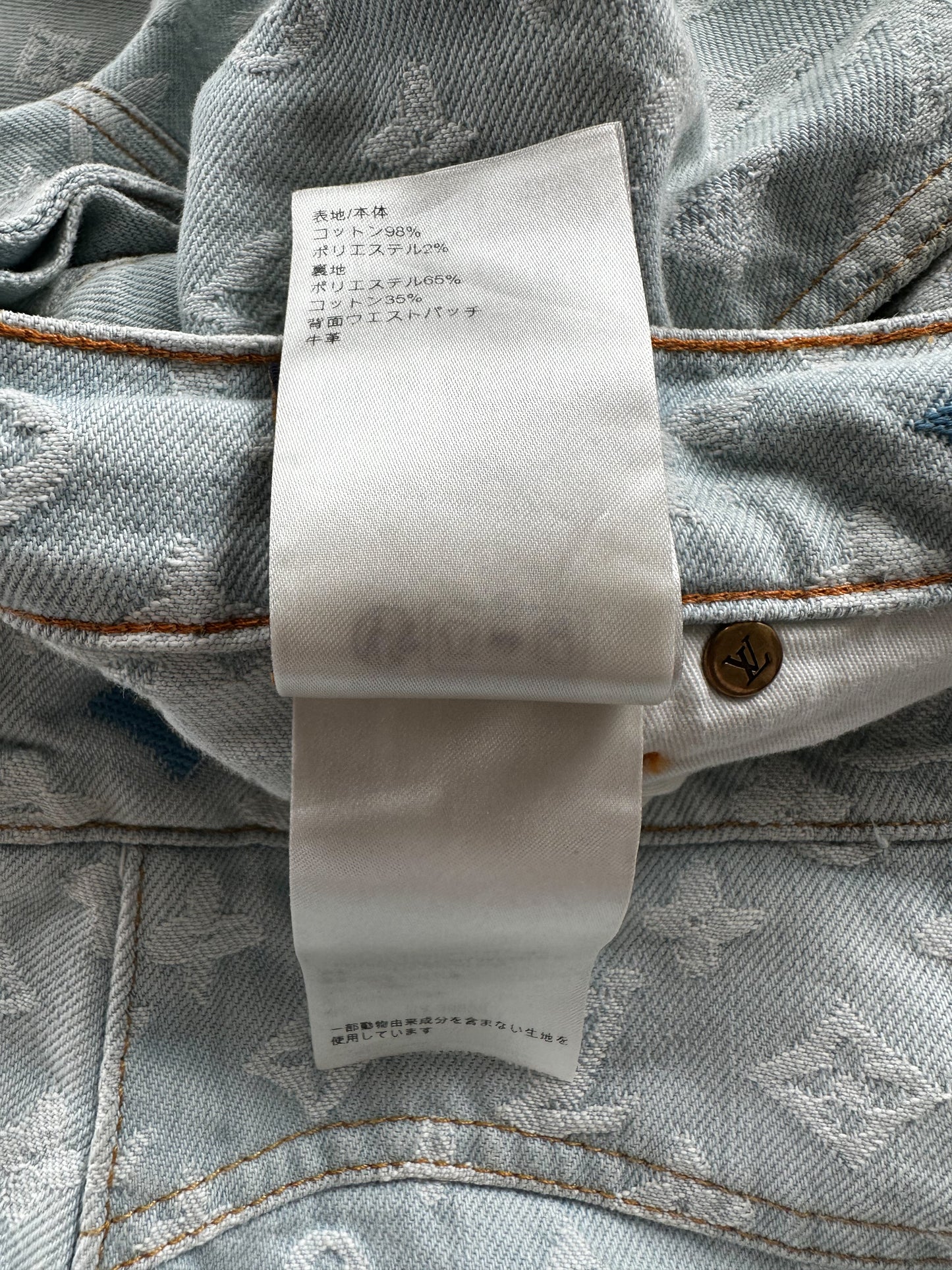 Louis Vuitton Tyler The Creator Blue Monogram Denim