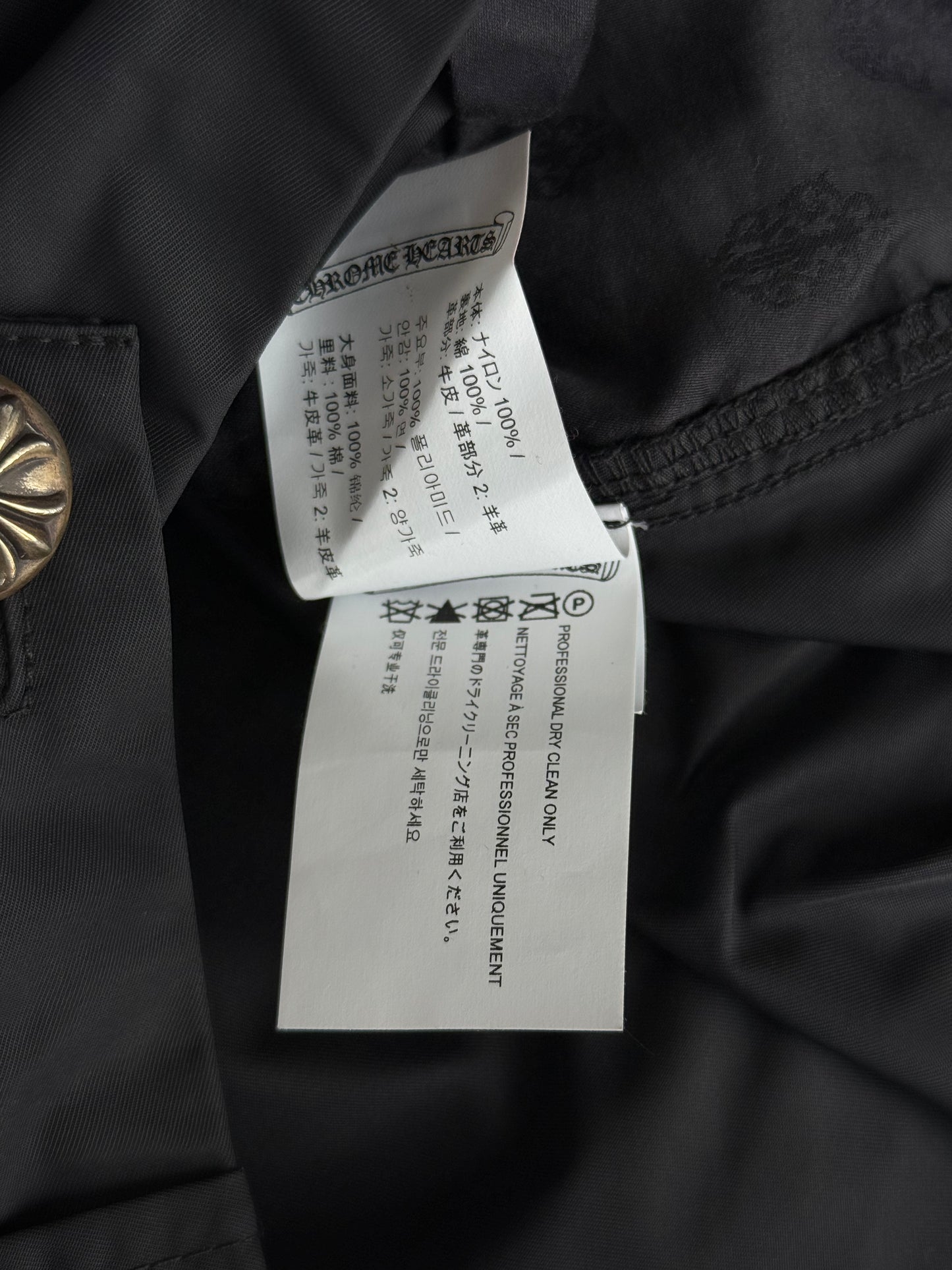 Chrome Hearts Black Nylon & Leather Carpenter Pants