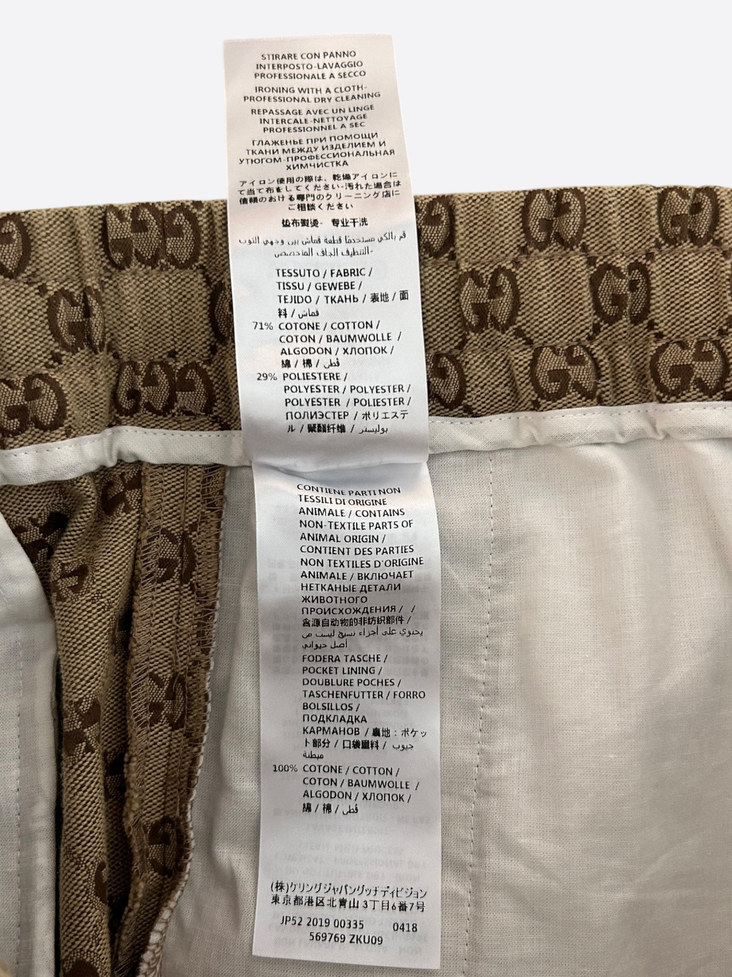 Gucci Tan & Brown GG Monogram Track Pants