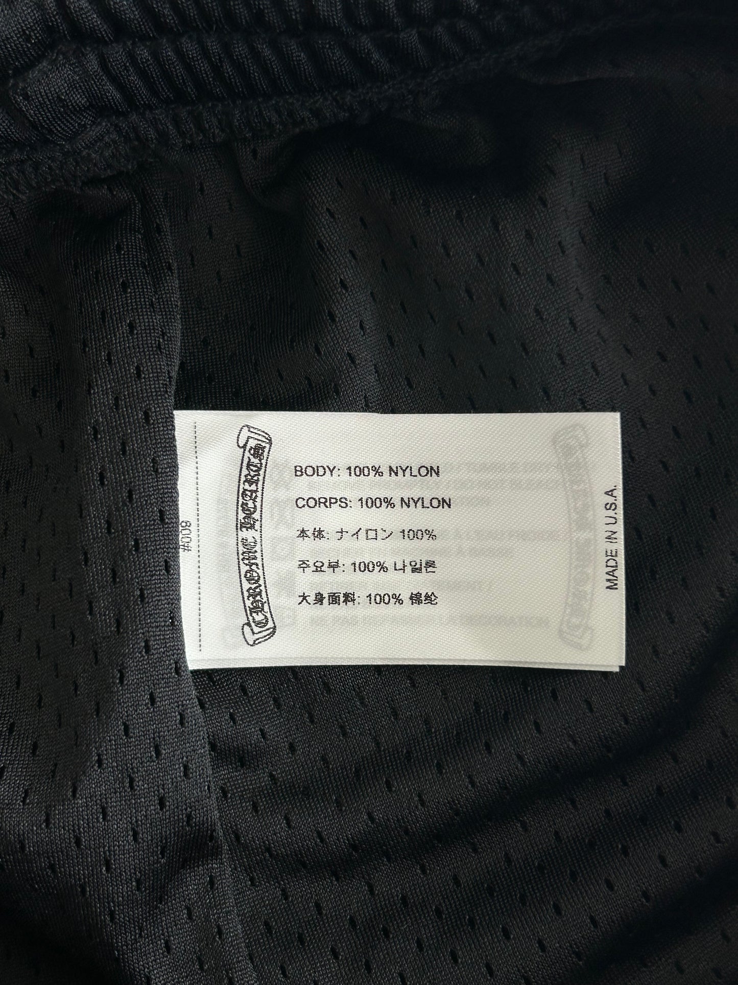 Chrome Hearts Black & White Floral Nylon Mesh Trackpants