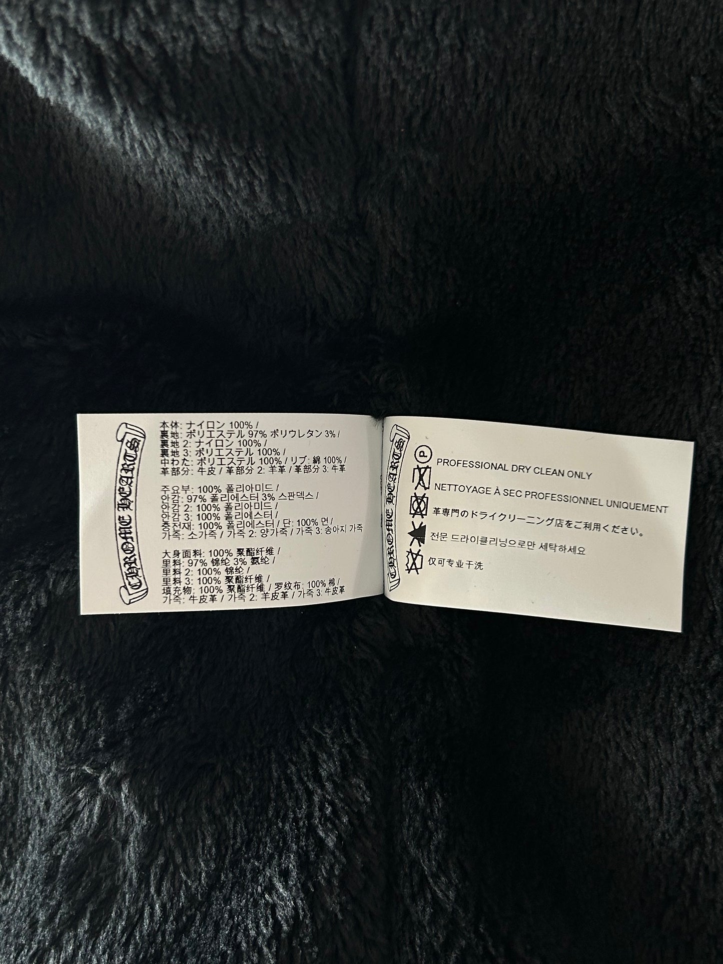 Chrome Hearts Black & White Striped Triple Cross Racing Jacket