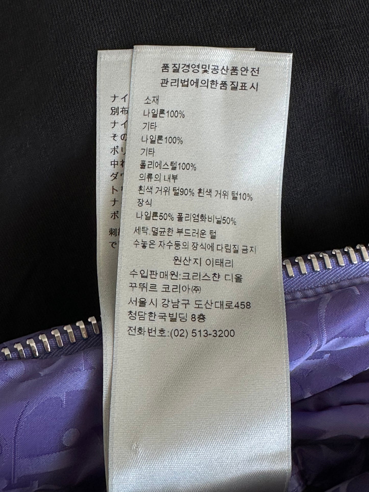 Dior Purple Oblique Puffer Vest