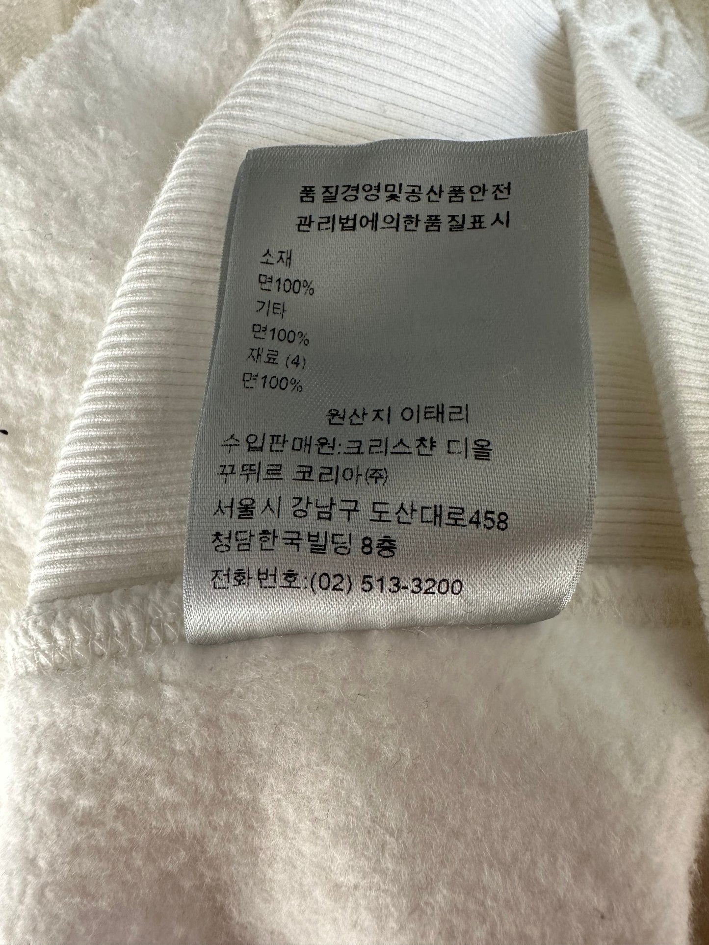 Dior White Oblique Towel Hoodie