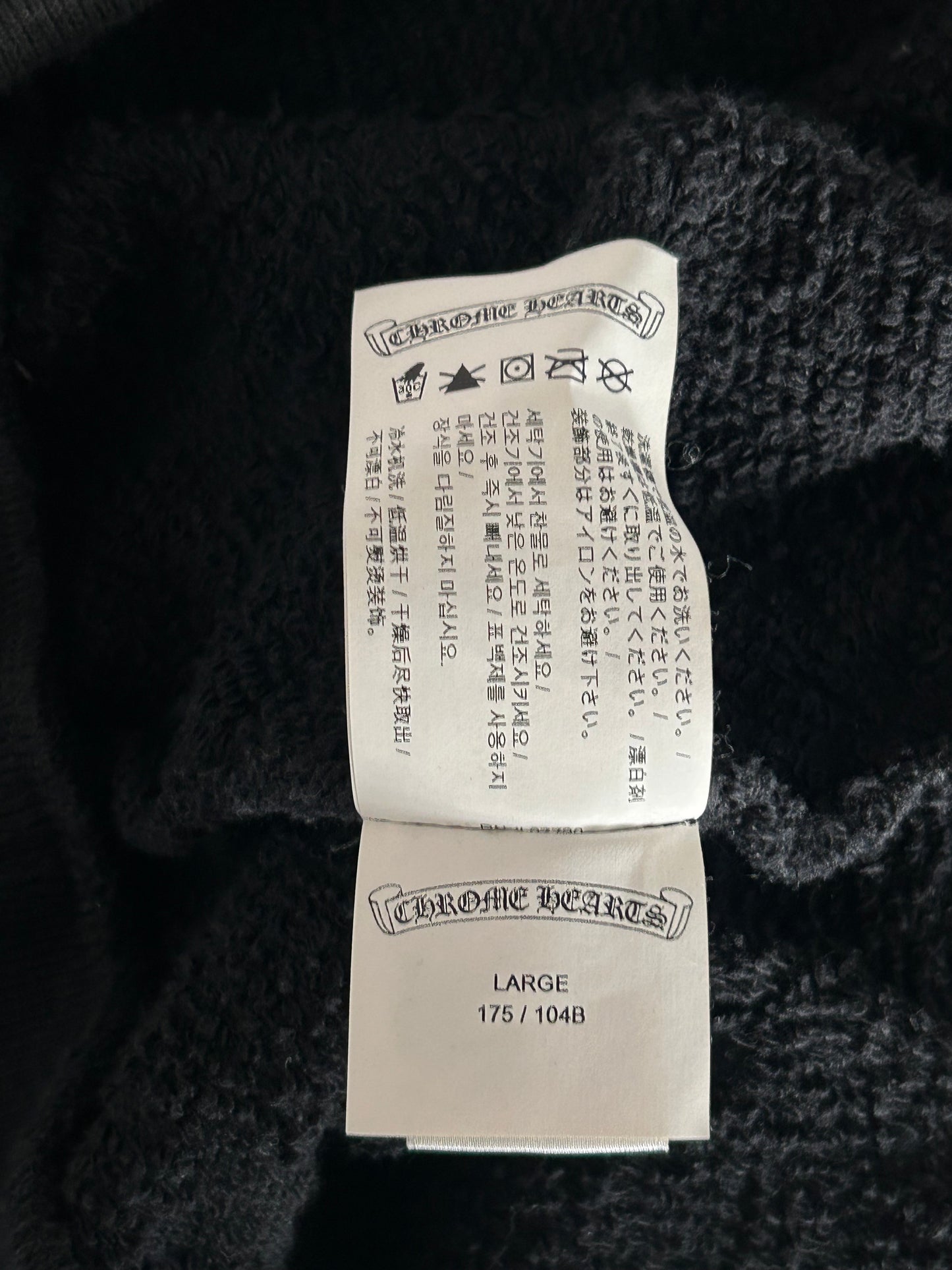 Chrome Hearts Black Cross Jacquard Embroidered Hoodie