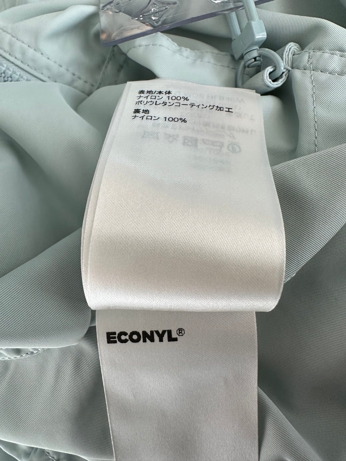 Louis Vuitton Ice Blue Monogram Reversible Windbreaker