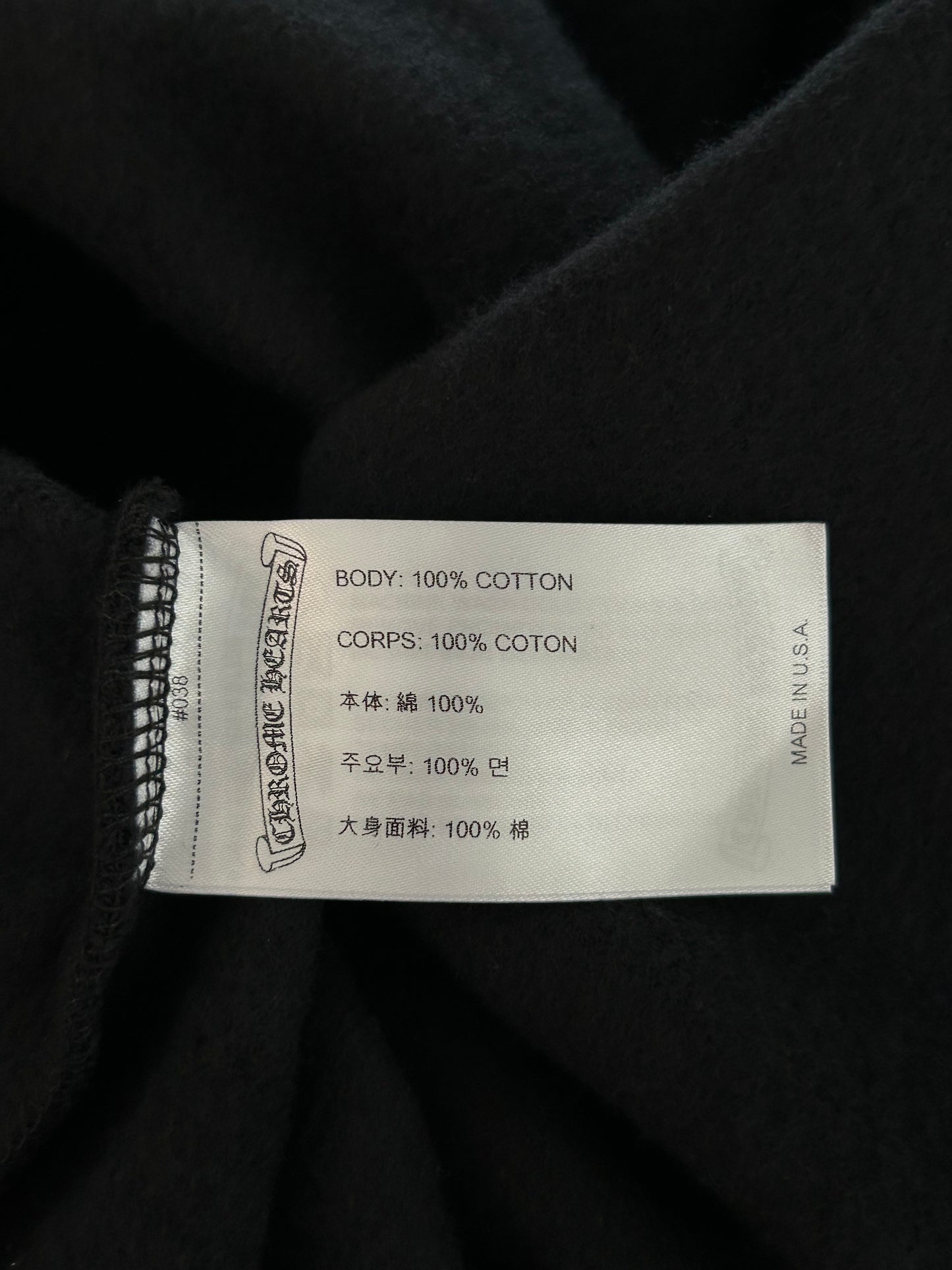 Chrome Hearts Marina Abramovic Black Logo Hoodie