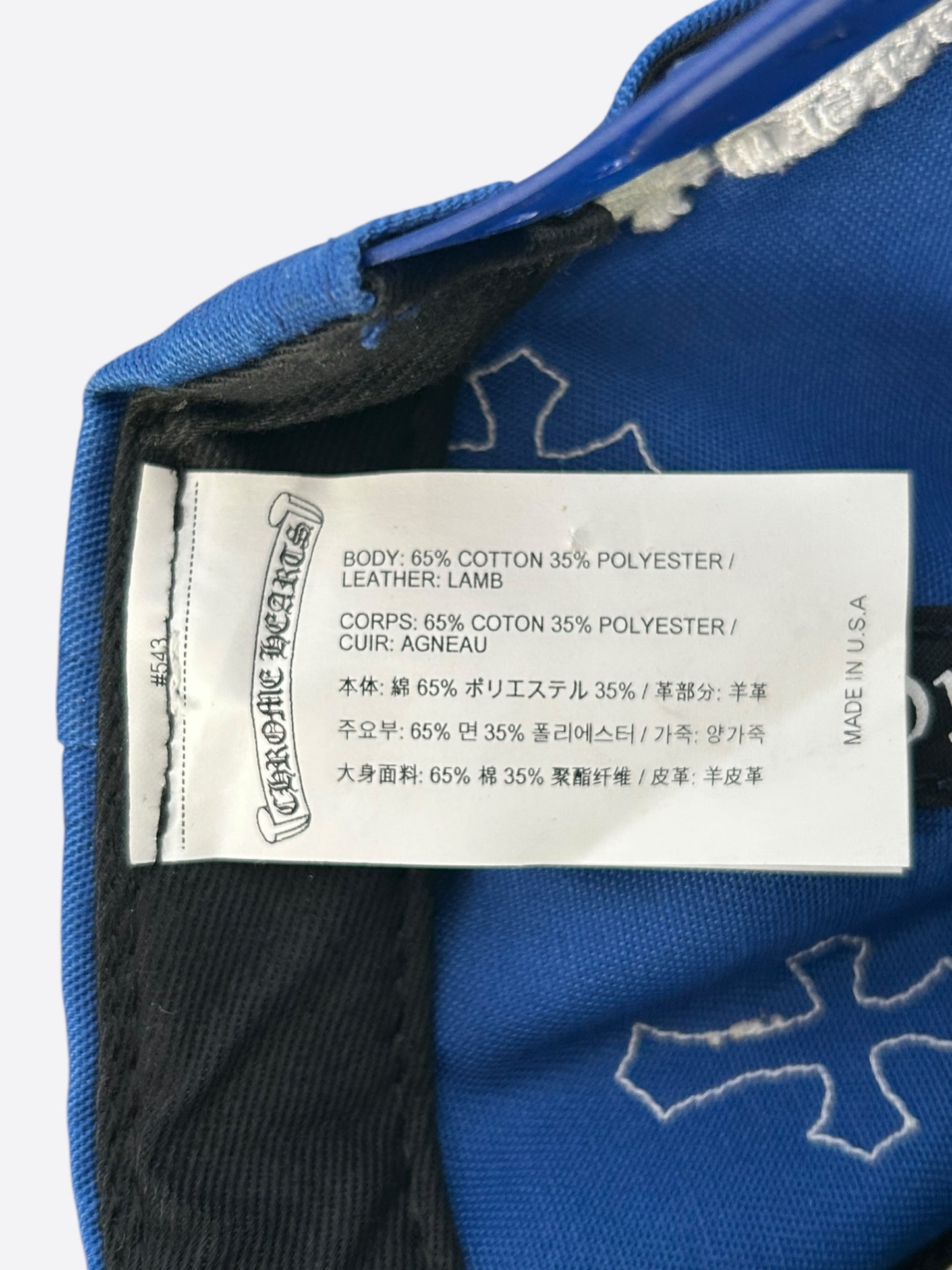 Chrome Hearts Blue & White Cross Patch Hat