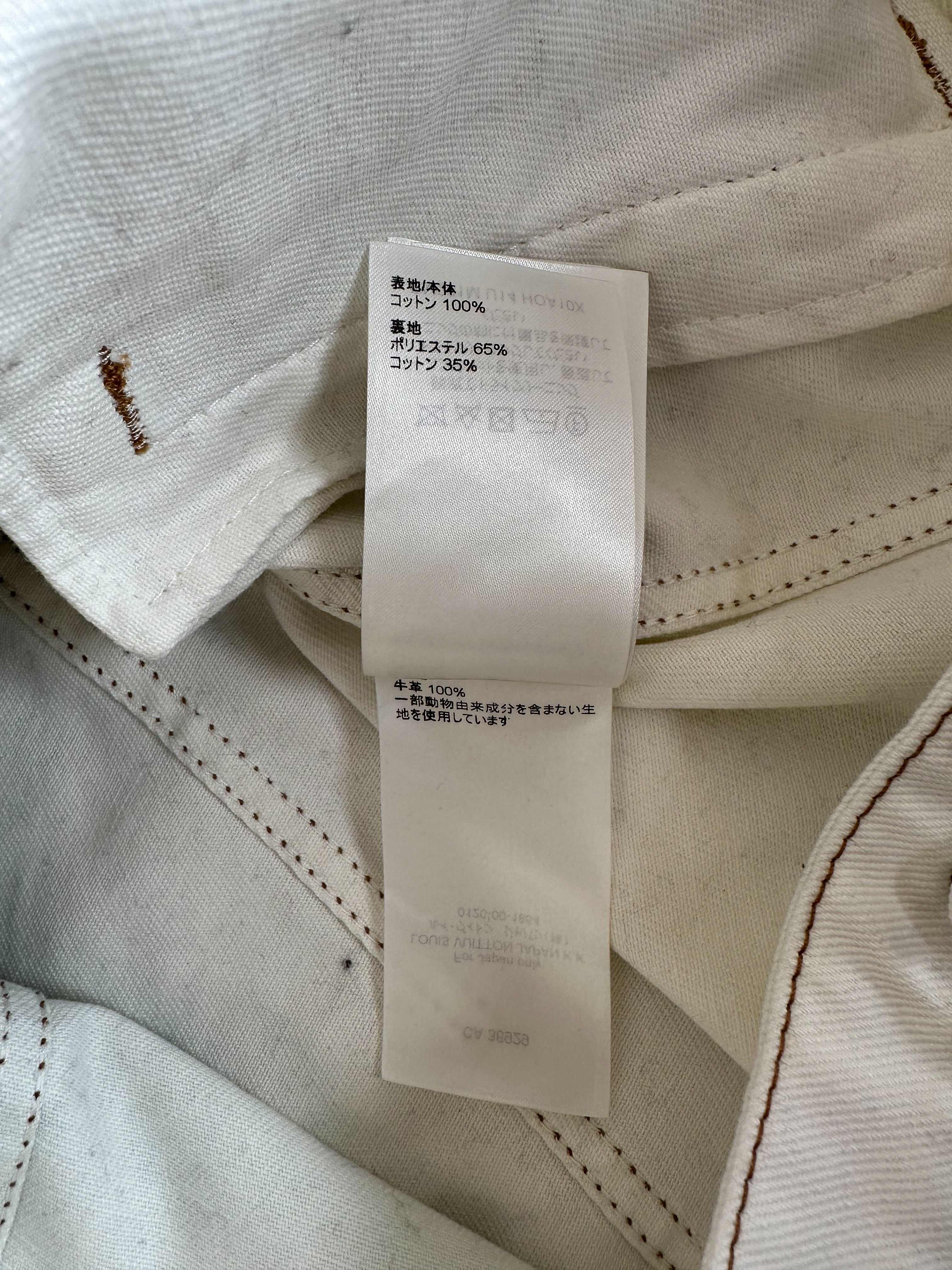 Louis Vuitton White & Turquoise LV Spray Denim Jacket – Savonches