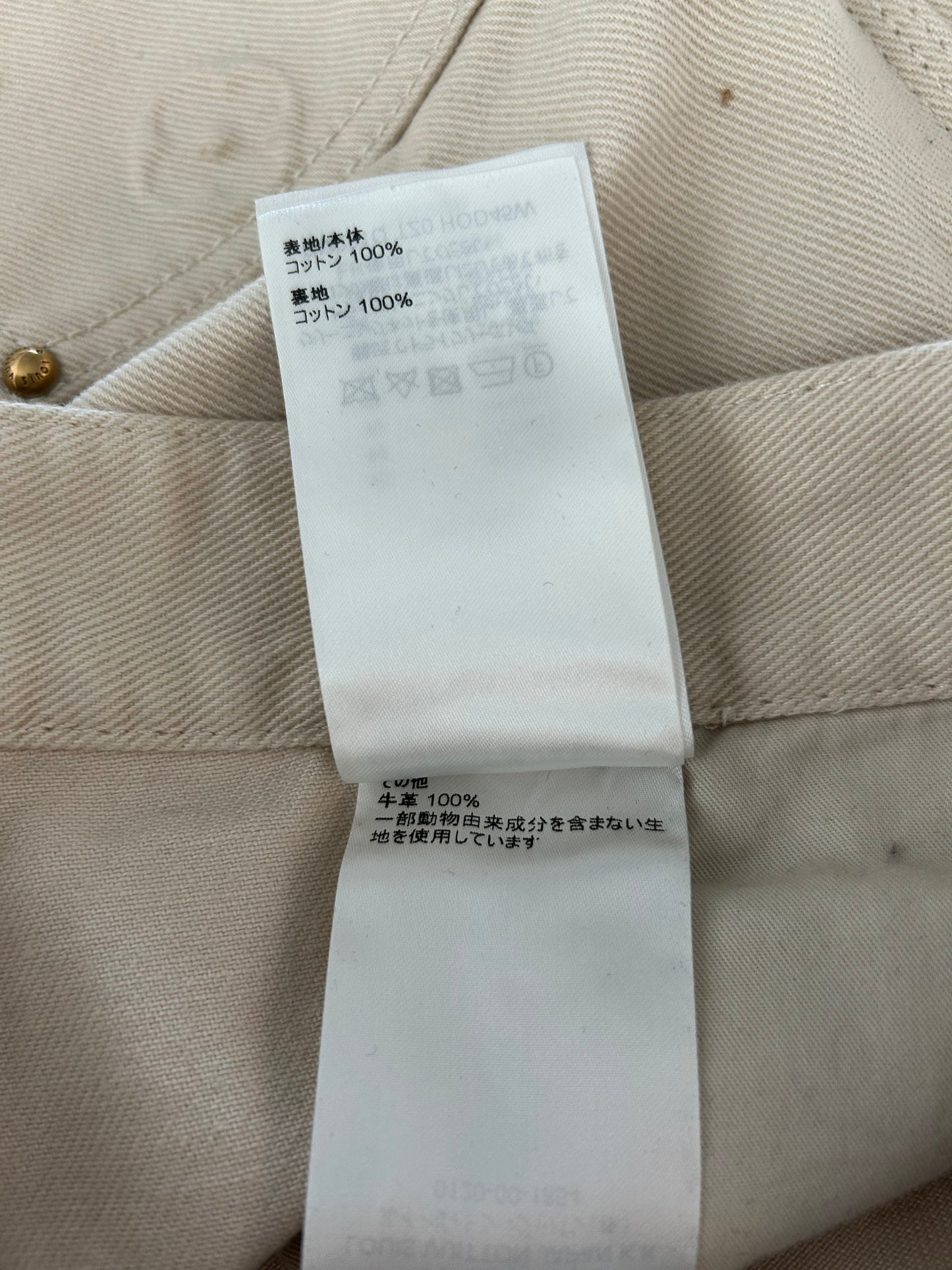 Louis Vuitton Beige Monogram Carpenter Pants