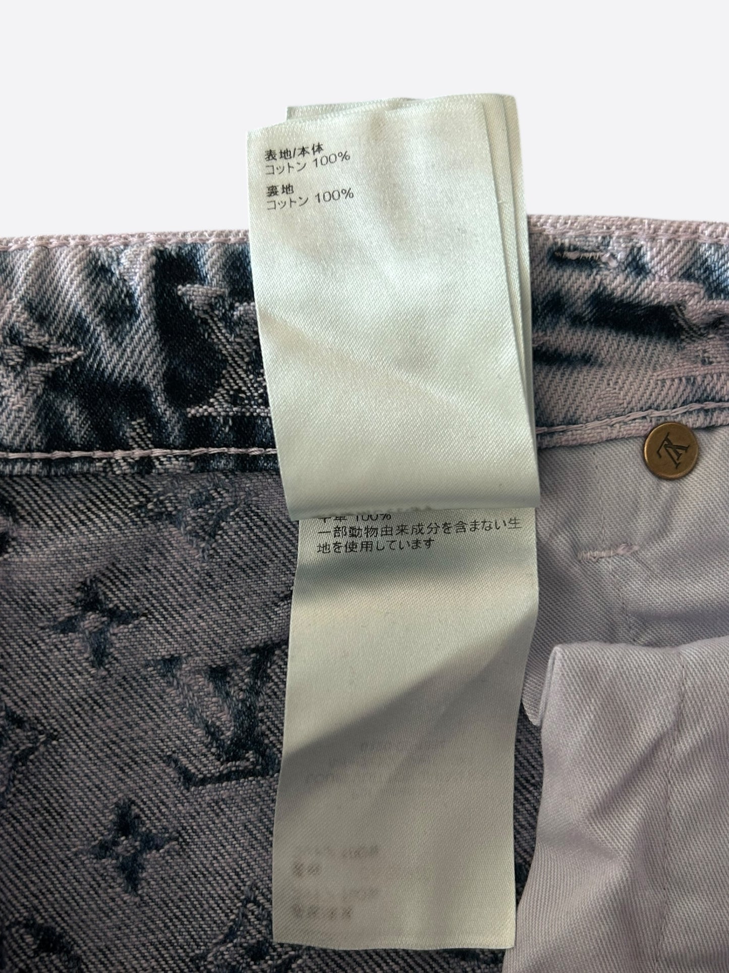 Louis Vuitton Purple & Blue Monogram Carpenter Jeans