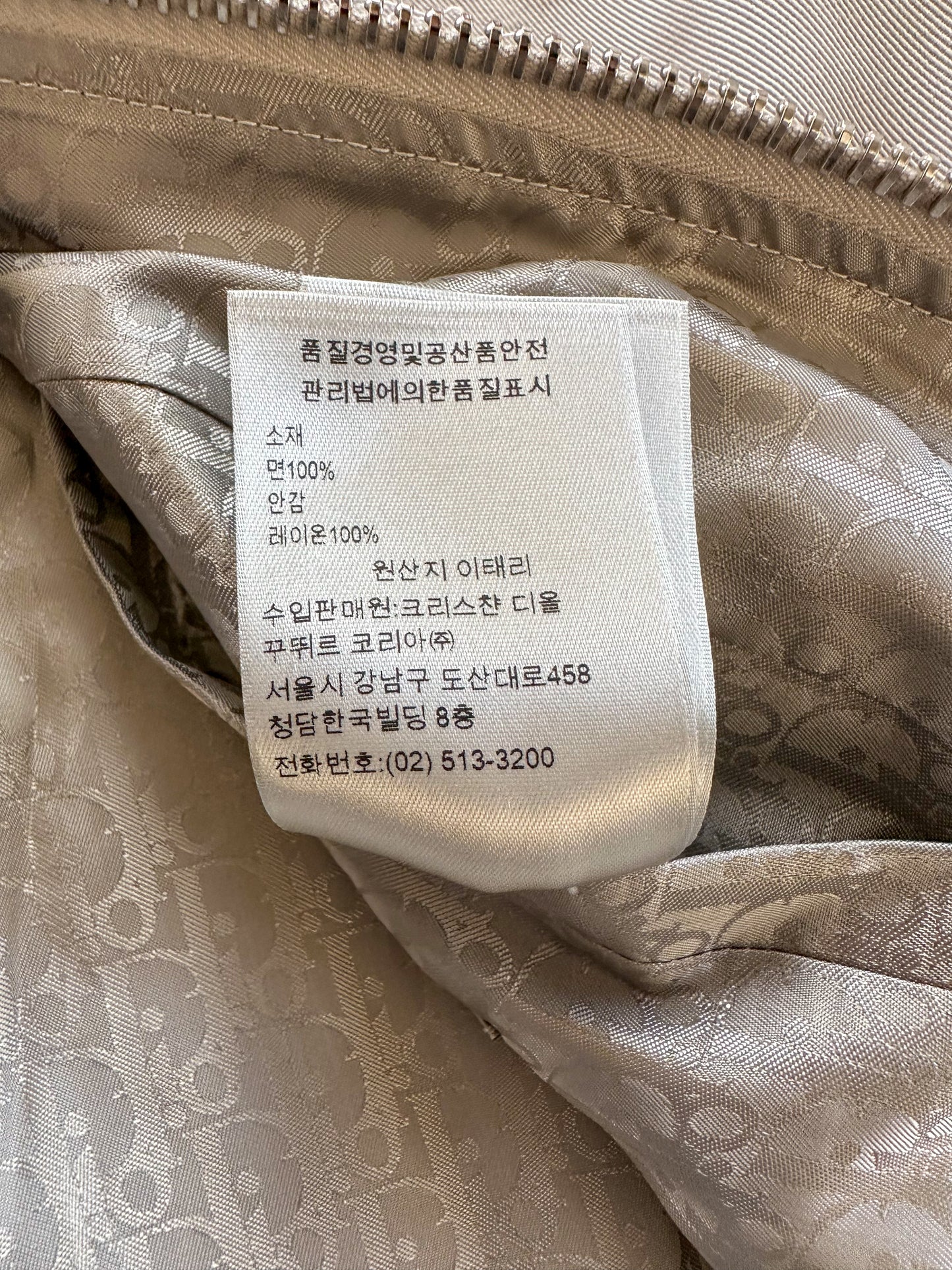 Dior Jordan Air Dior Grey Embroidered Jacket