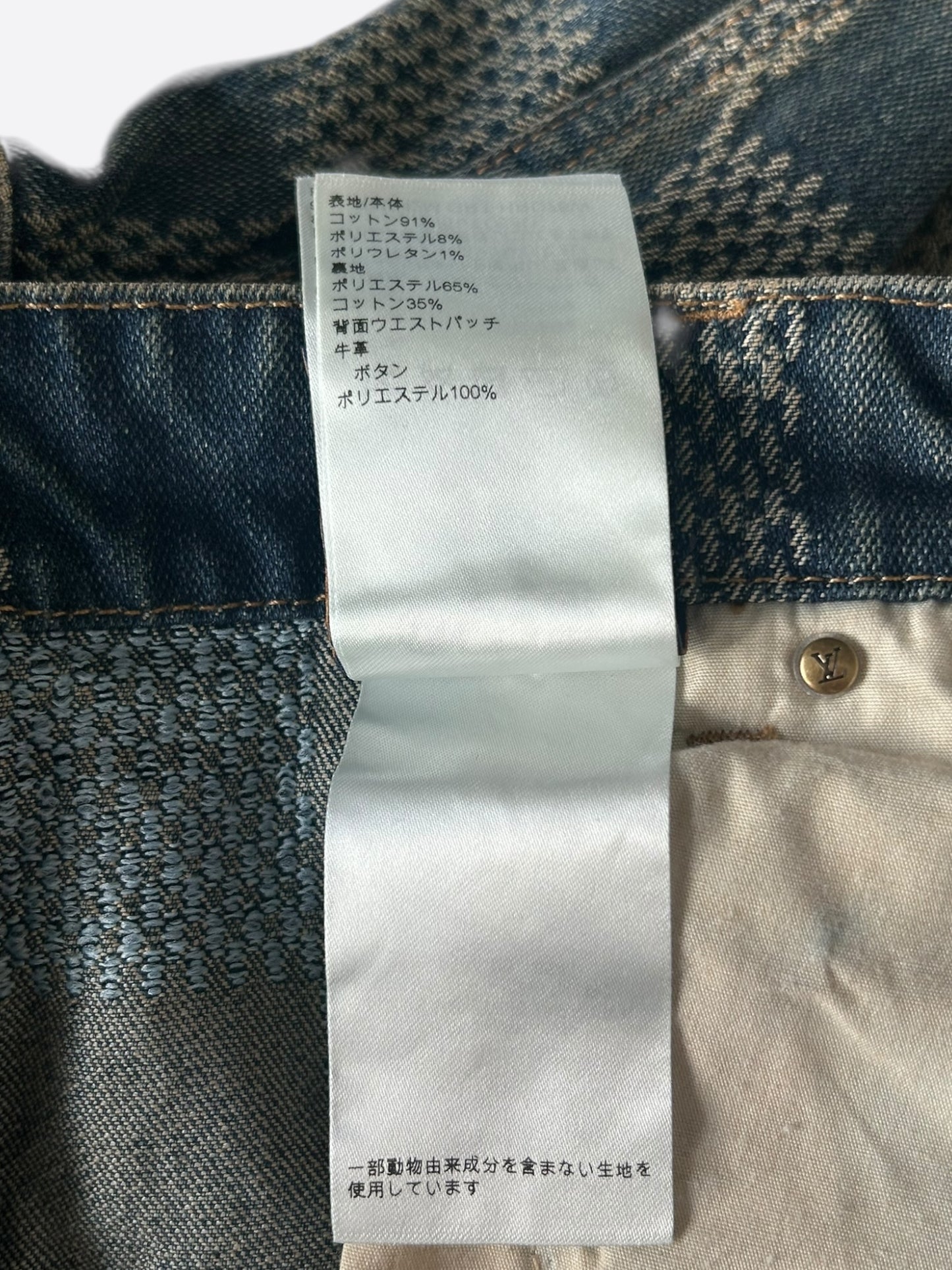Louis Vuitton Blue Damier Denim Jeans