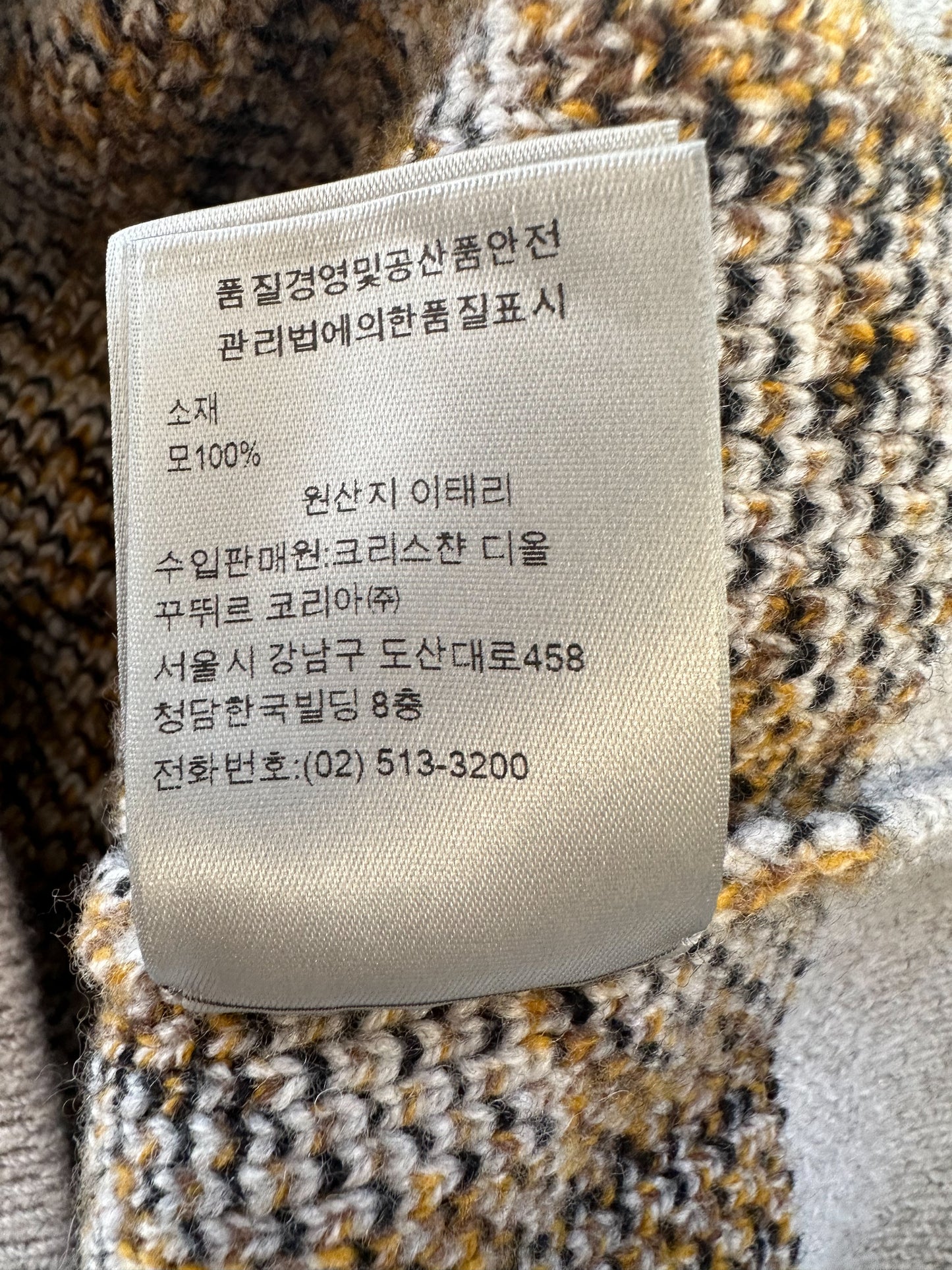 Dior Brown Oblique Wool Knit Sweater