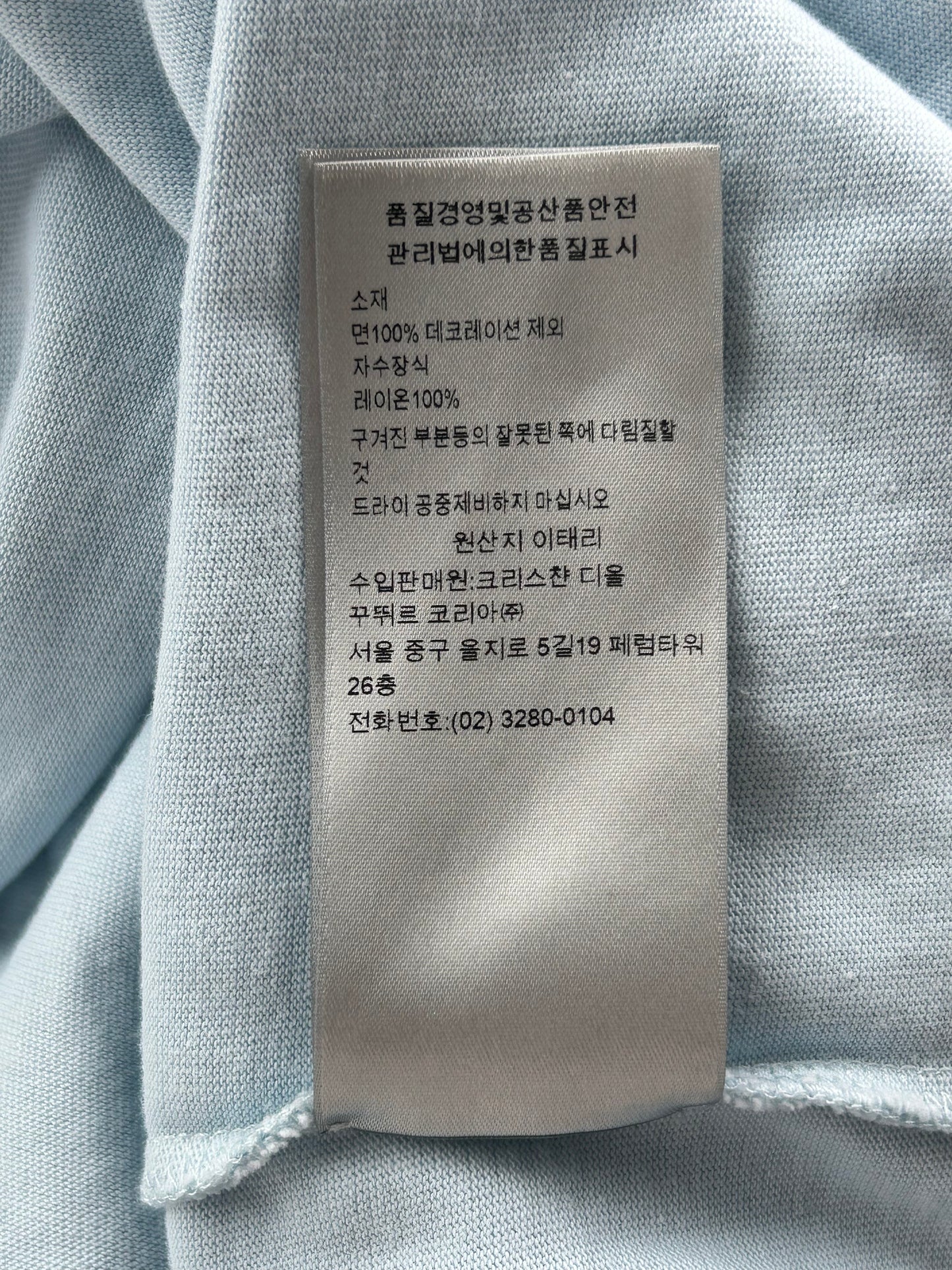 Dior Light Blue Embroidered Logo T-Shirt