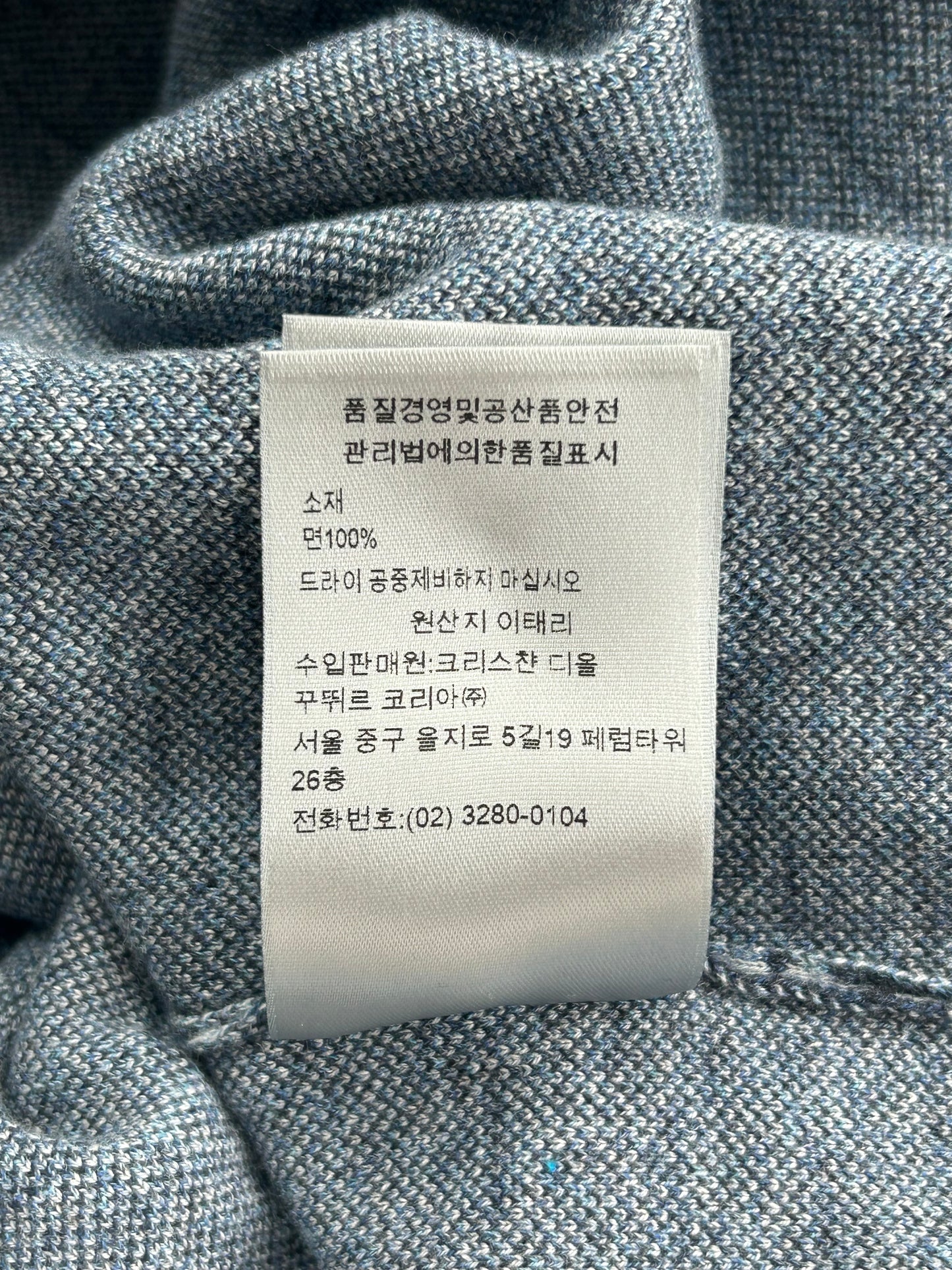 Dior Blue Oblique Knit T-Shirt