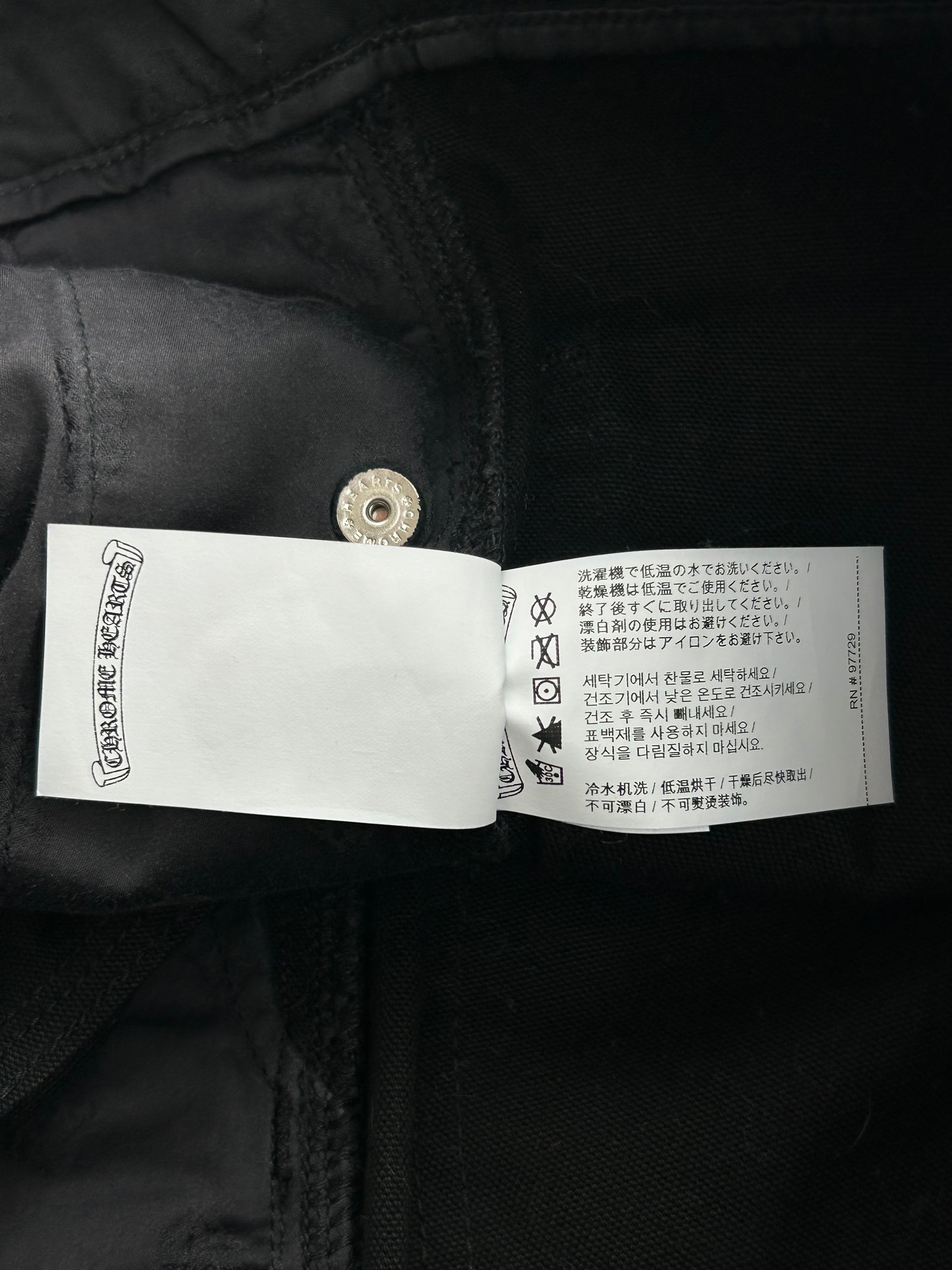 Chrome Hearts Black & Purple Cross Patch Fatigue Pants