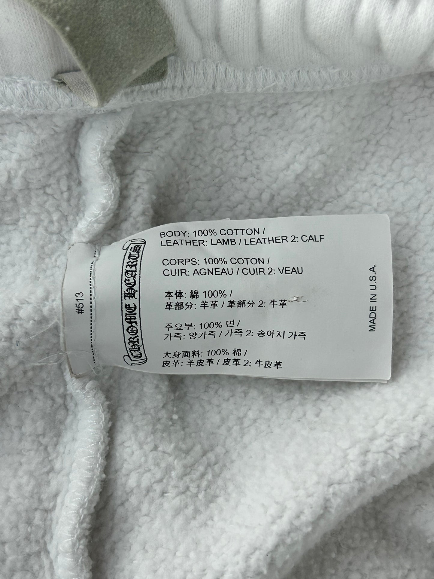 Chrome Hearts White Cross Patch Sweatpants