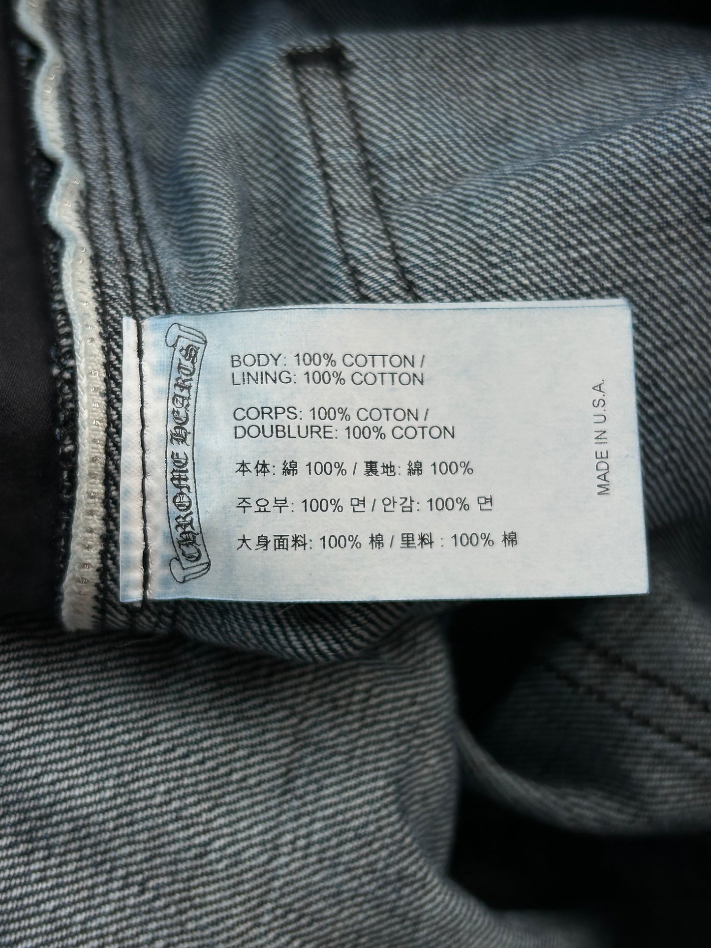 Chrome Hearts Blue Carpenter Pants