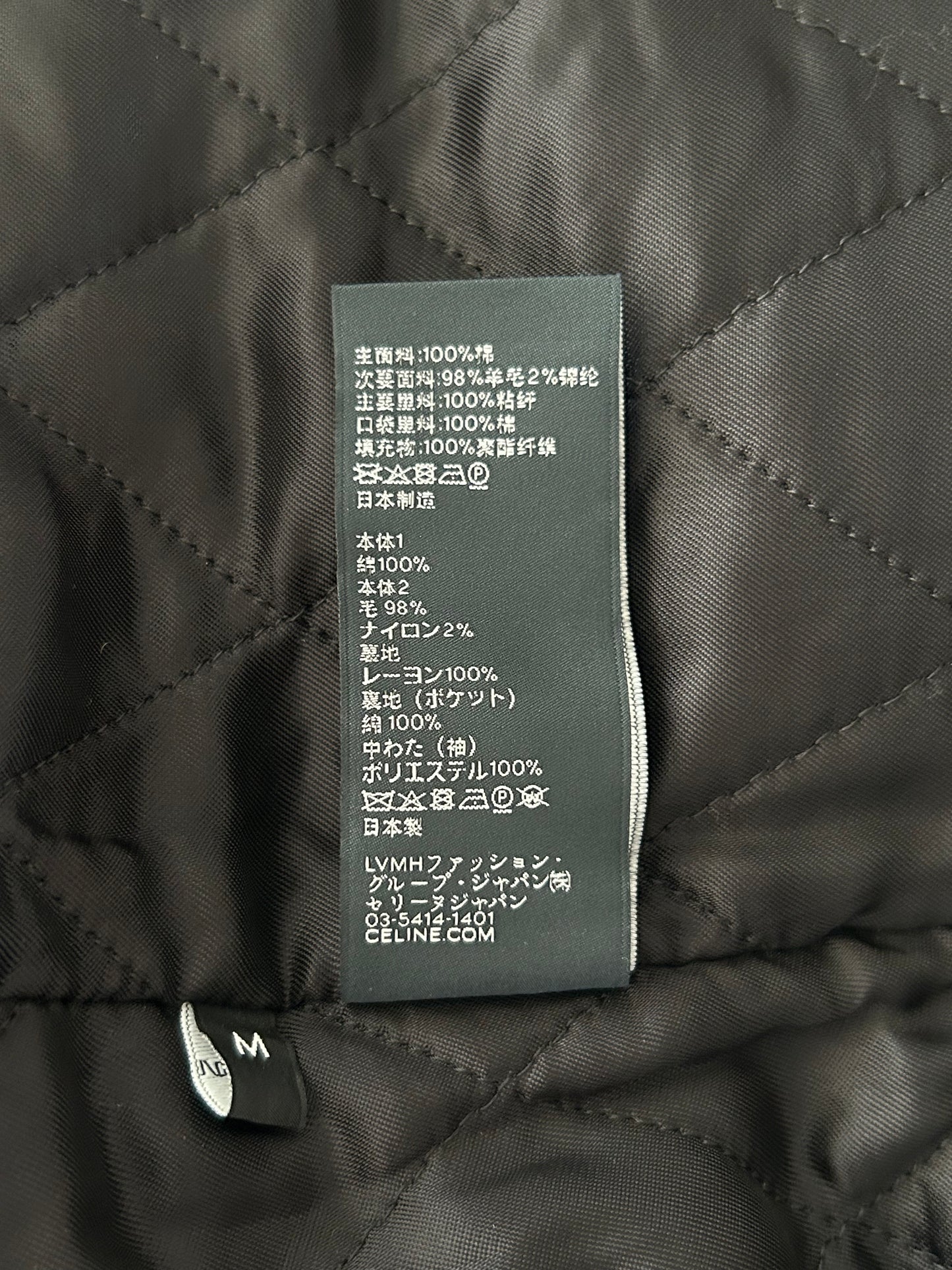 Celine Faded Black & Zebra Panel Denim Jacket