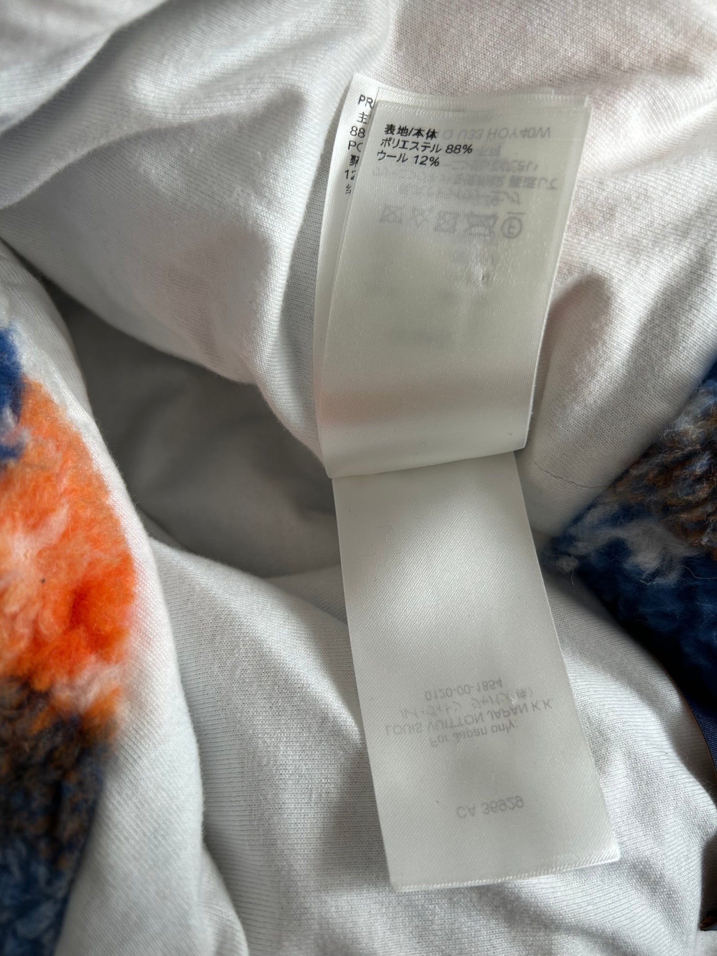 Louis Vuitton Blue & Orange Camo Monogram Fleece Zip Up Jacket