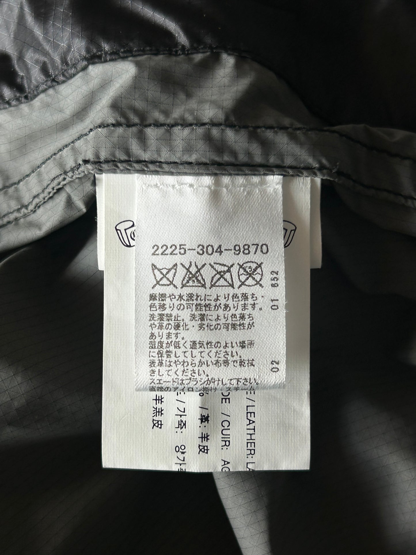 Chrome Hearts Black Cross Patch Nylon Windbreaker