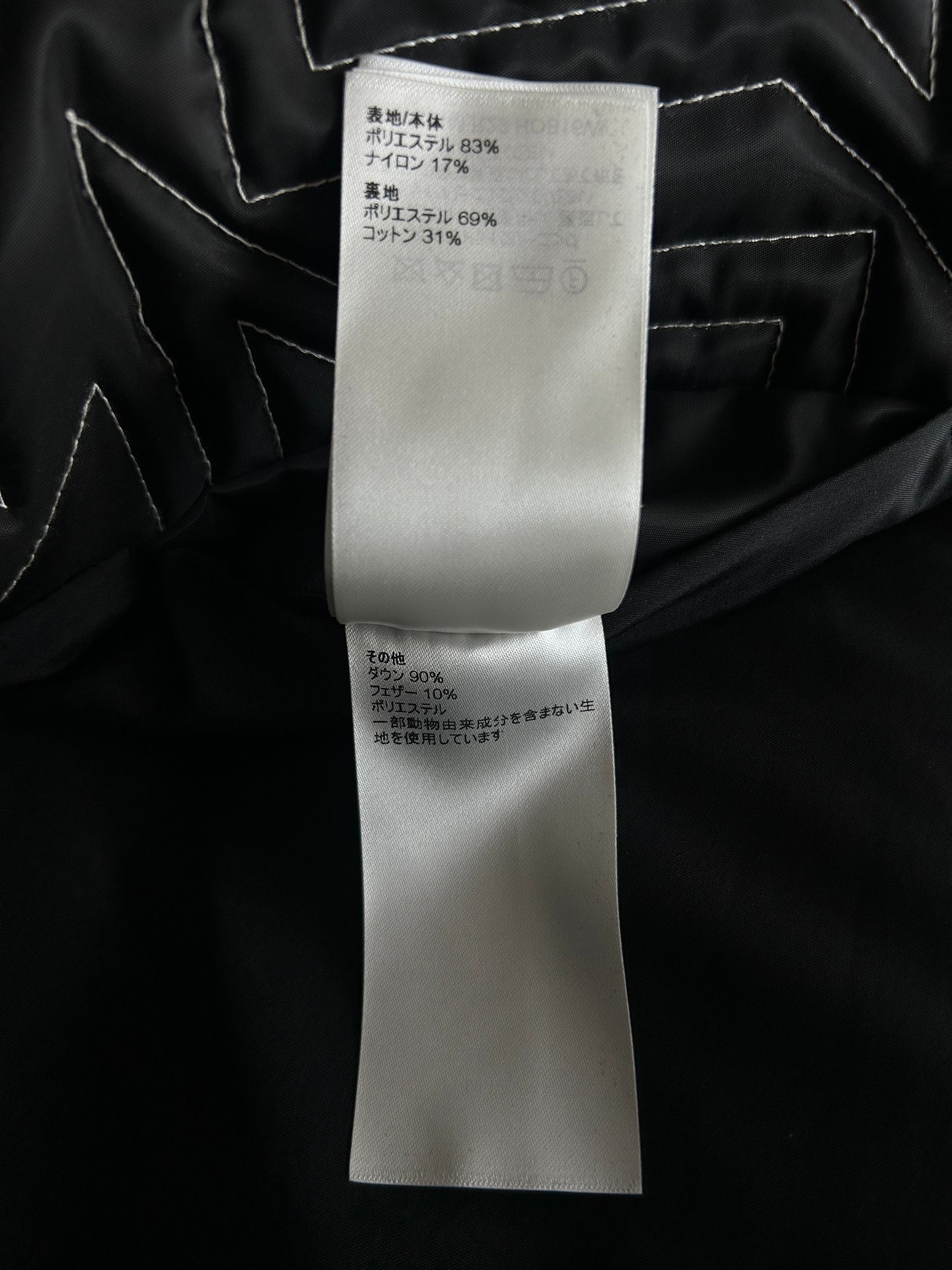 Louis Vuitton Black & White Snow Capsule Puffer Jacket