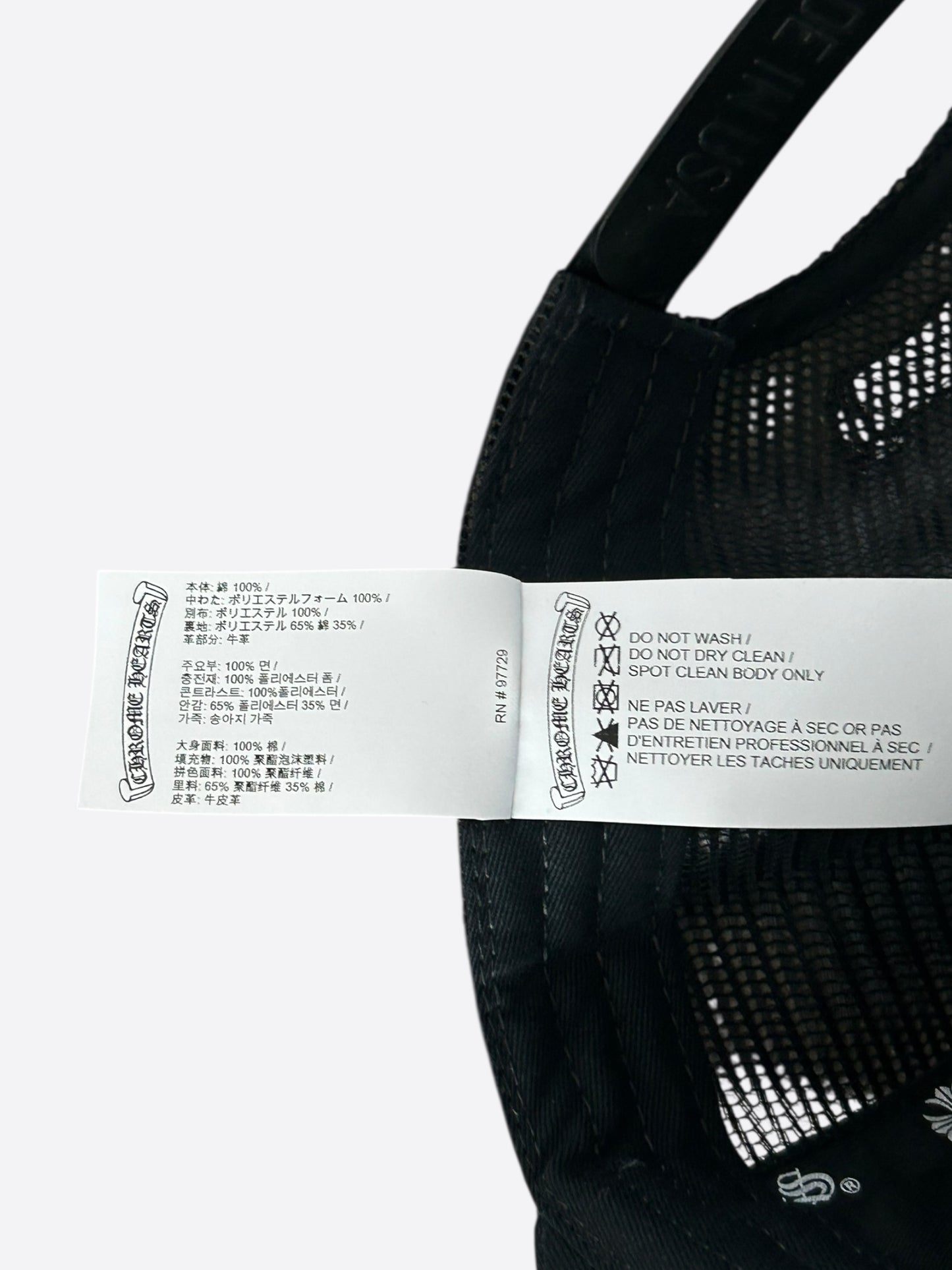 Chrome Hearts Black & White Ponyhair Triple Cross Patch Trucker Hat