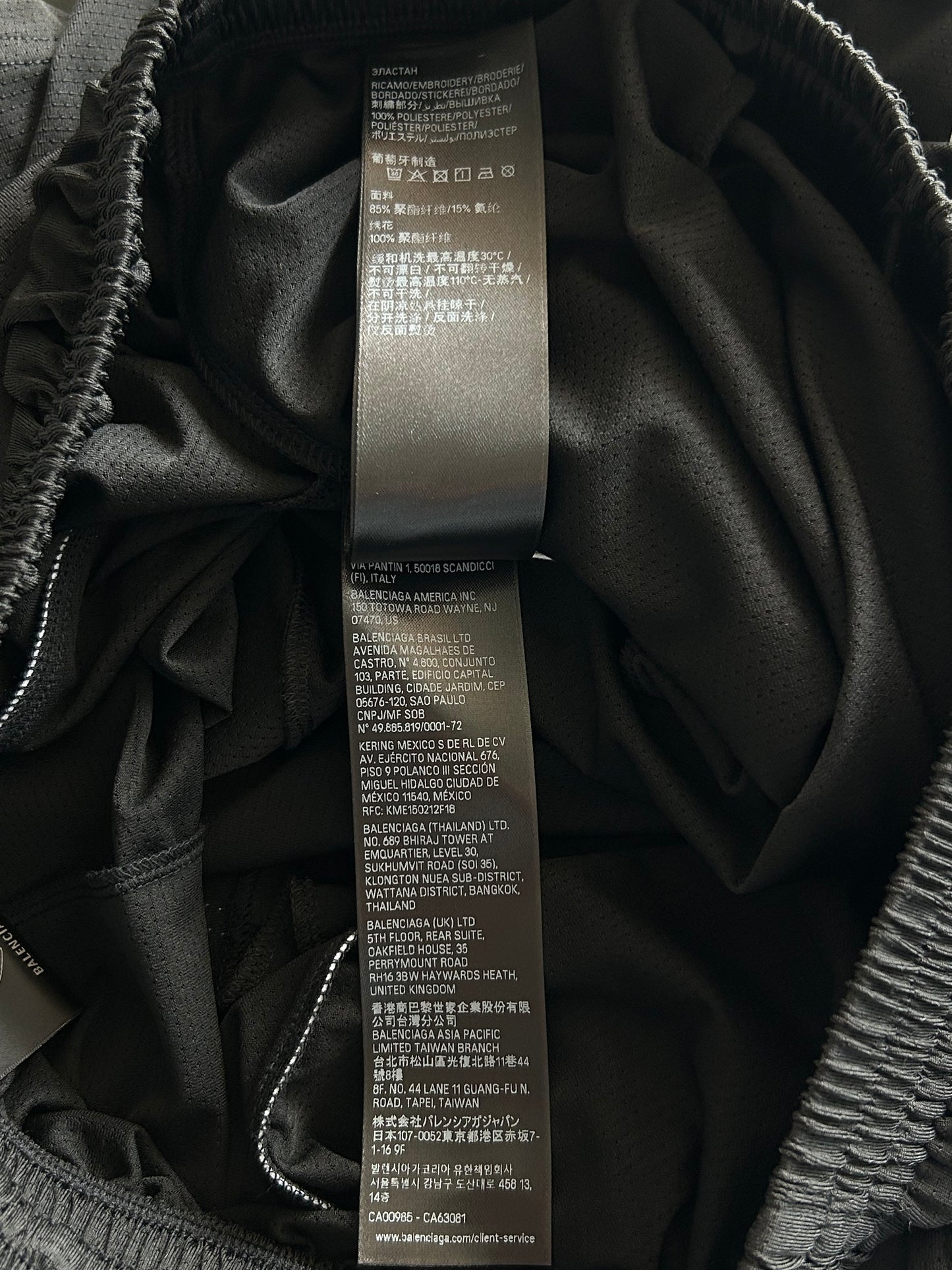 Balenciaga Lamborghini Black & White Logo Shorts