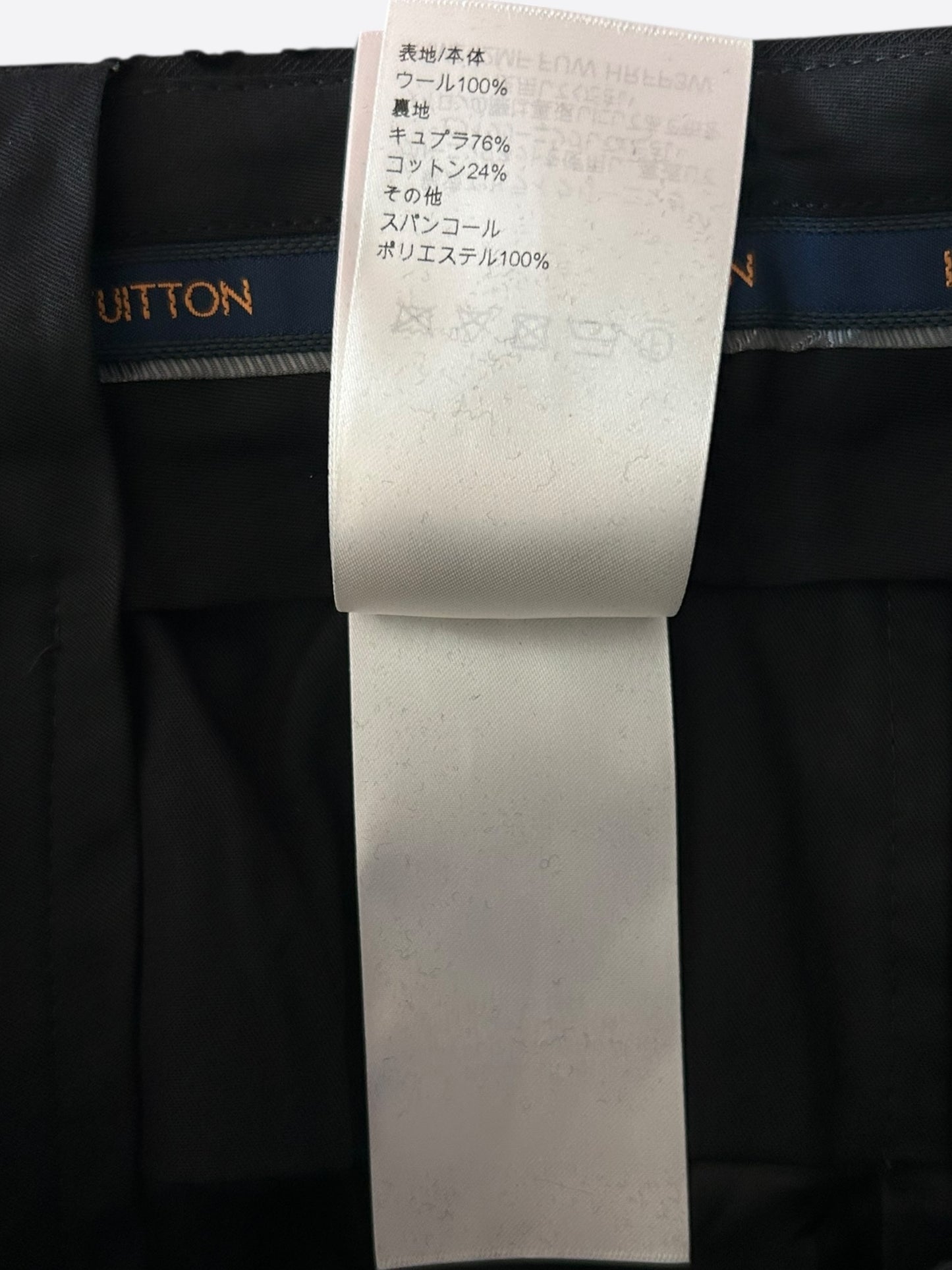Louis Vuitton Black Crystal Monogram Trousers
