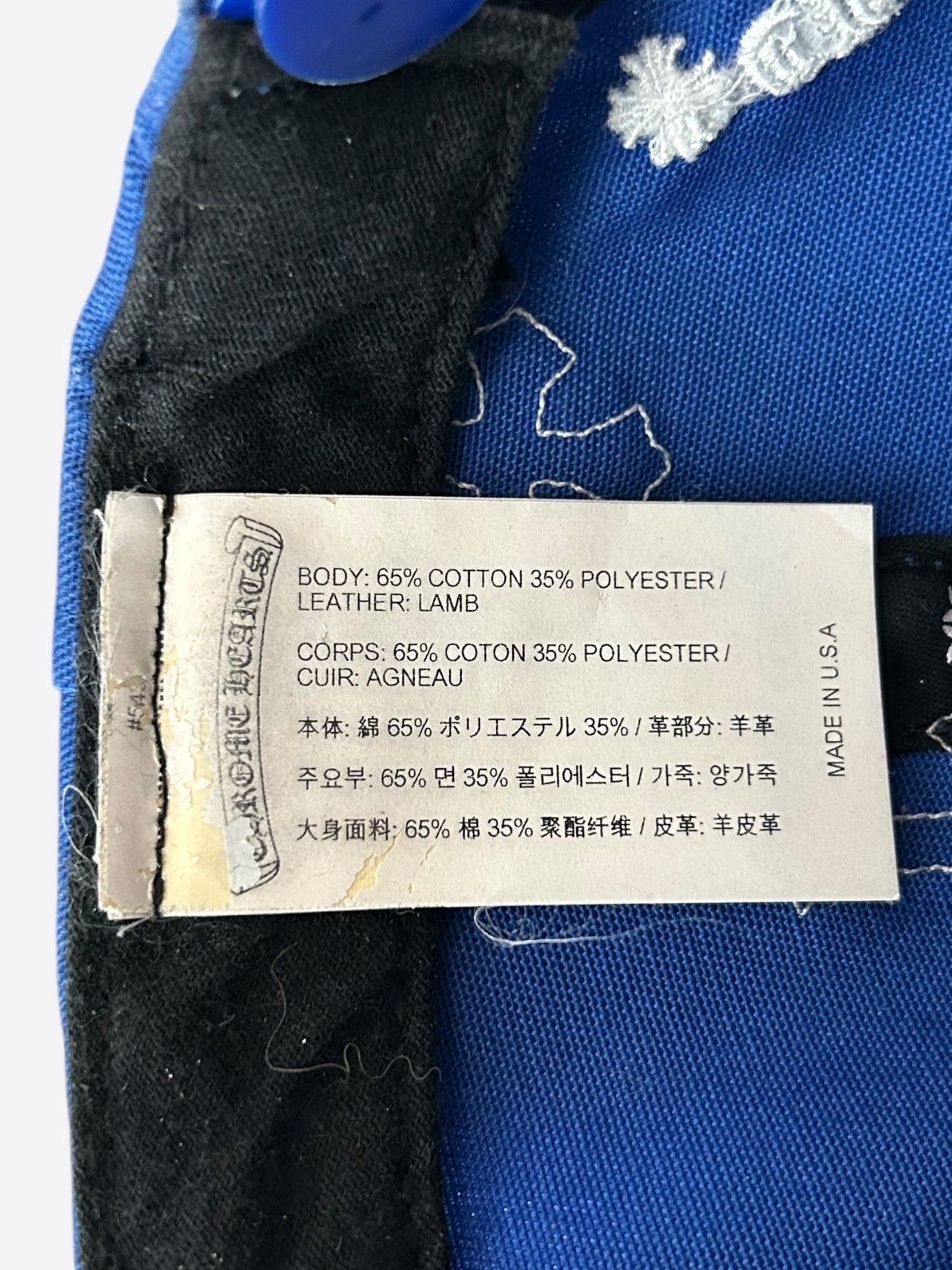 Chrome Hearts Blue & White Cross Patch Hat