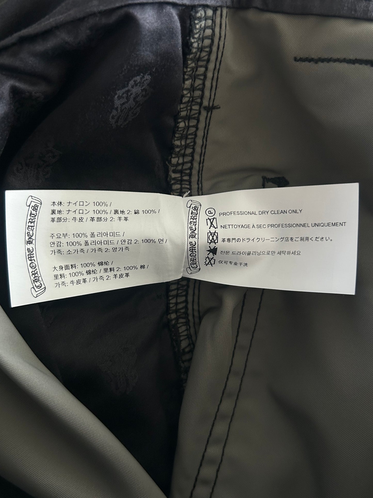 Chrome Hearts Black Nylon & Leather Cross Patch Carpenter Pants