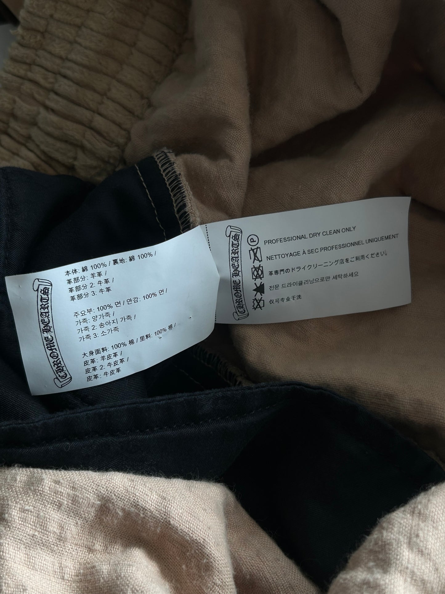 Chrome Hearts Matty Boy Tan Chomper Corduroy Shorts