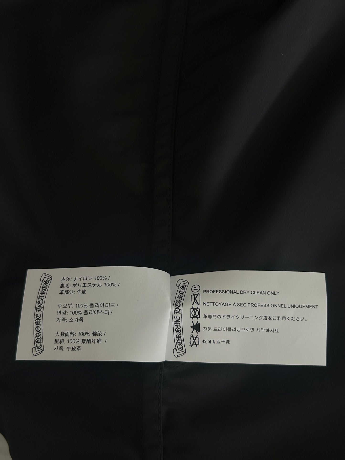 Chrome Hearts Black Nylon & Leather Zip Up Shirt