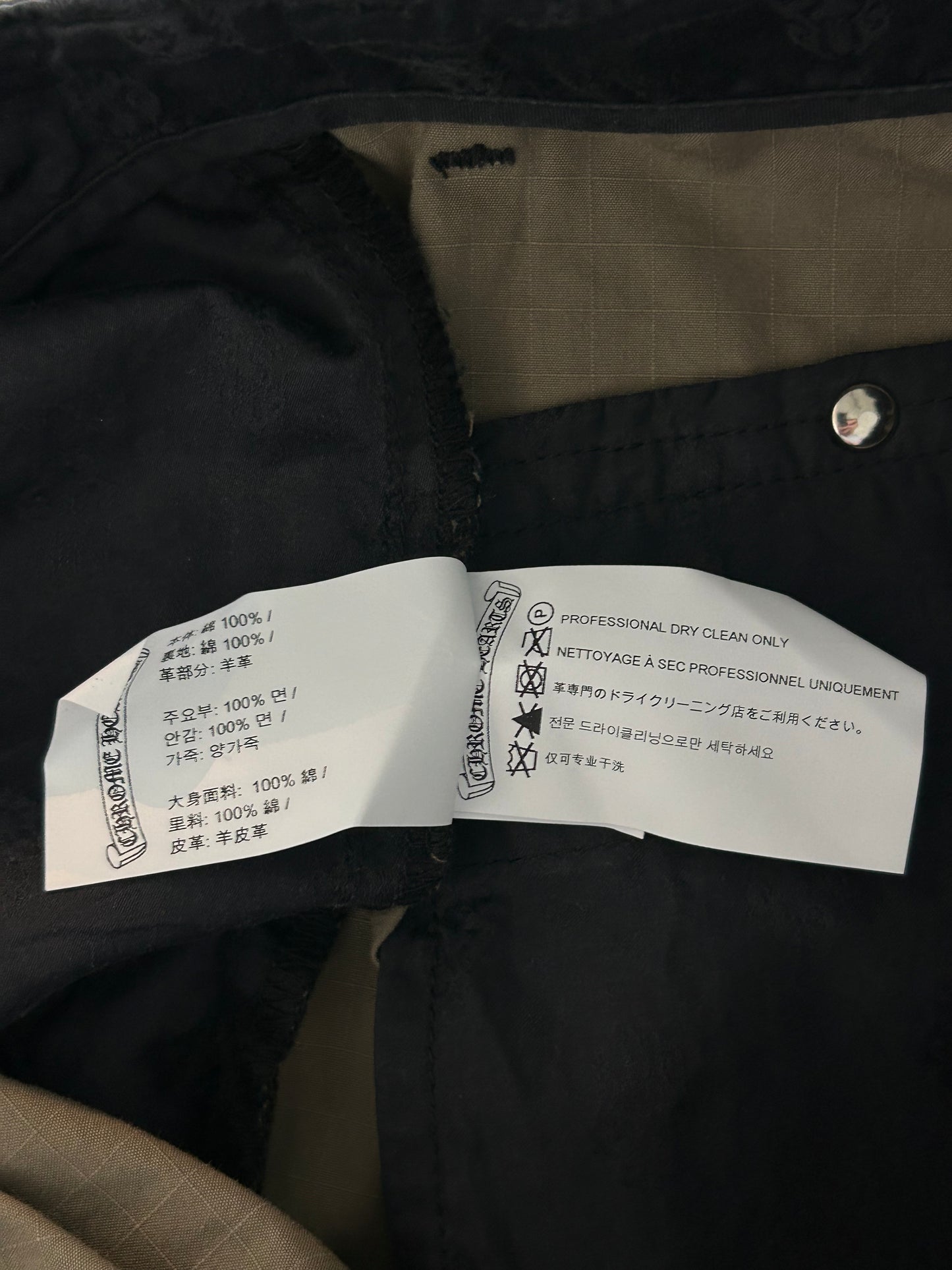 Chrome Hearts Camouflage Cross Patch Cargo Shorts