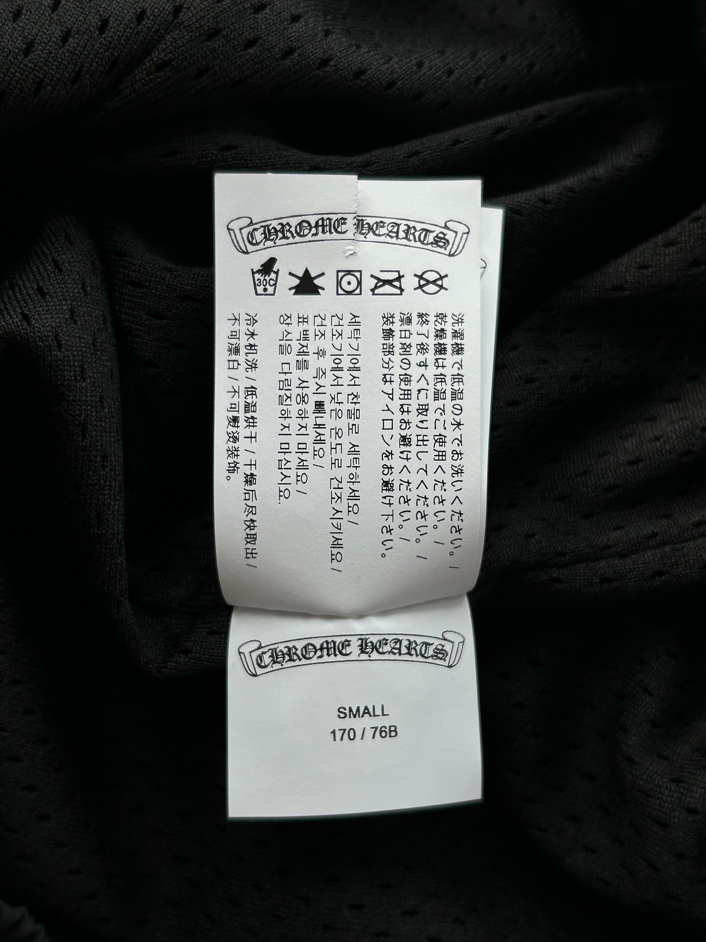 Chrome Hearts Black & White Logo Nylon Pants