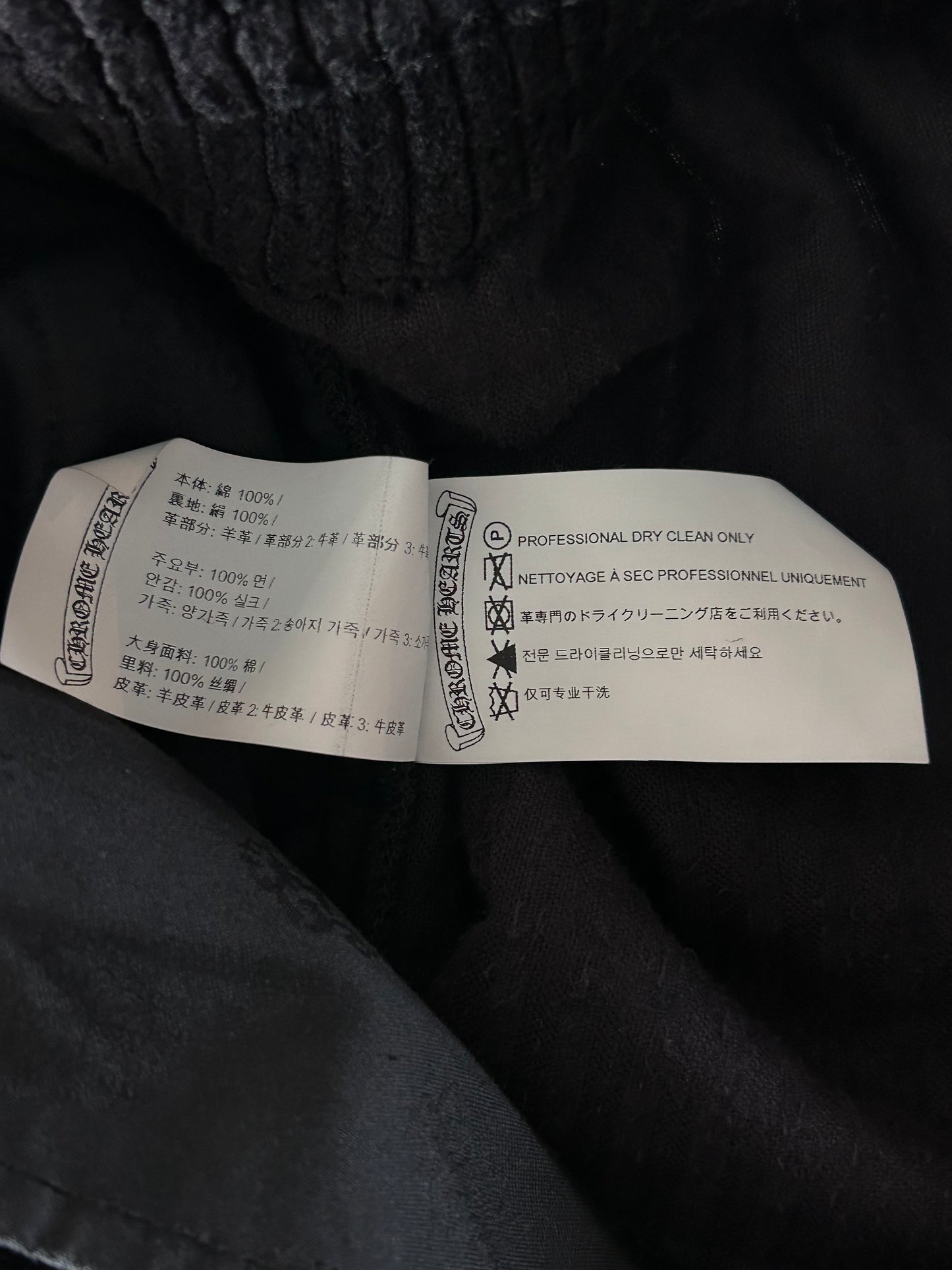 Chrome Hearts Matty Boy Black Chomper Corduroy Shorts