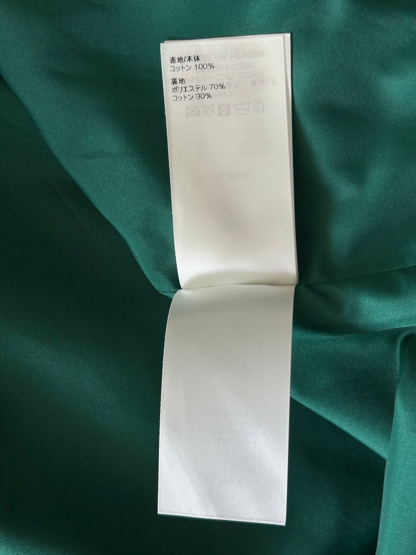 Louis Vuitton Green & White Logo Coach Jacket