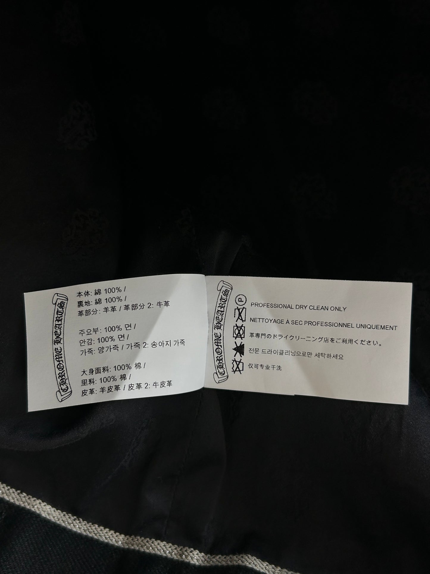 Chrome Hearts Black & Red Floral Patch Fleur Jacket