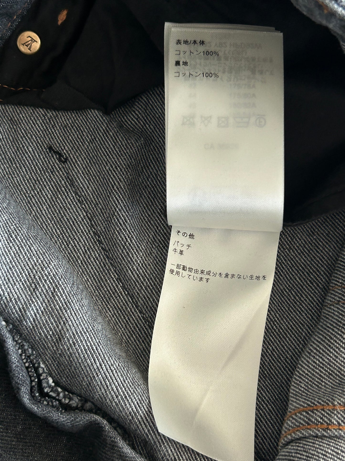 Louis Vuitton Grey Flower Monogram Jeans