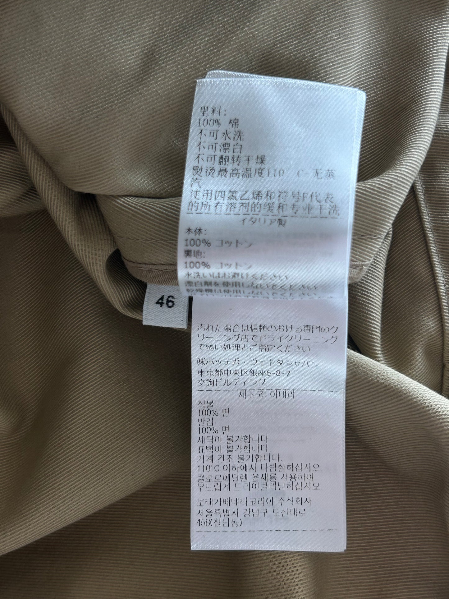 Bottega Veneta Beige Button Up Work Jacket