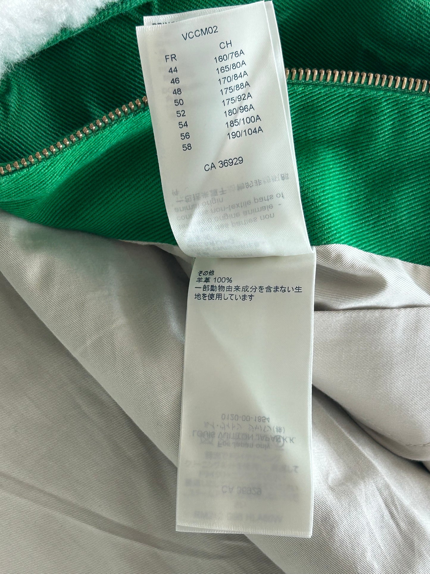 Louis Vuitton Green Monogram Shearling Workwear Jacket