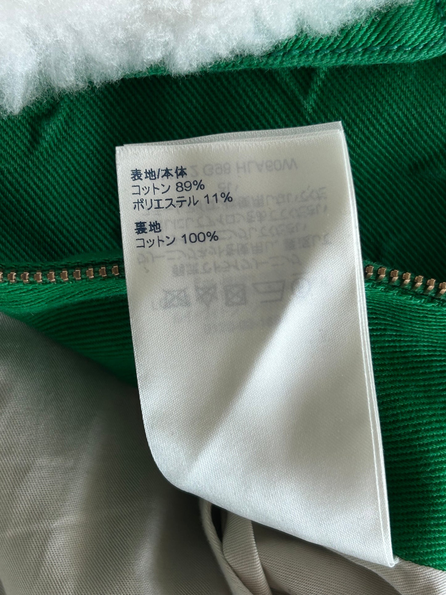 Louis Vuitton Green Monogram Shearling Workwear Jacket