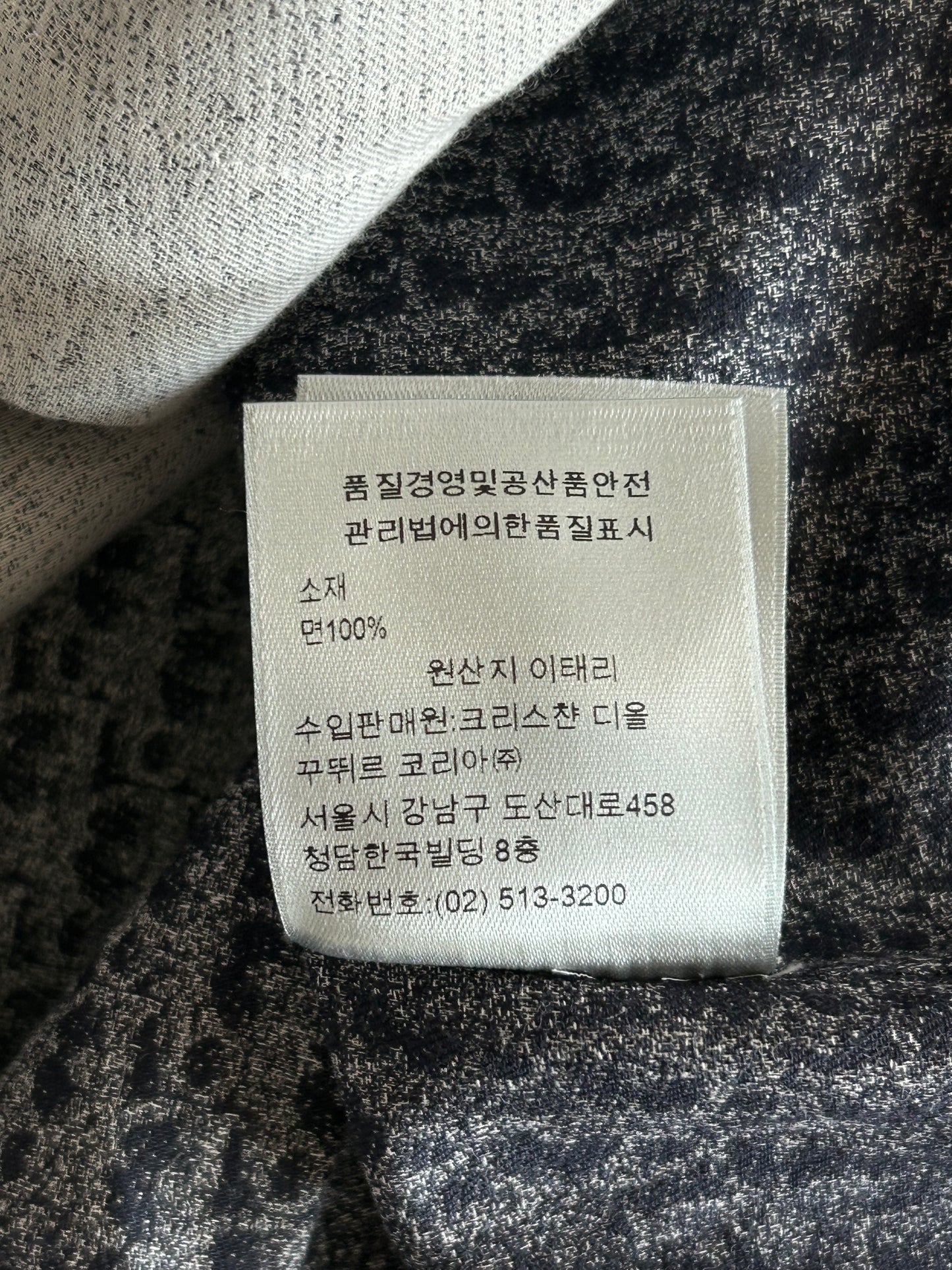 Dior White & Black Oblique Gradient Button Up Shirt