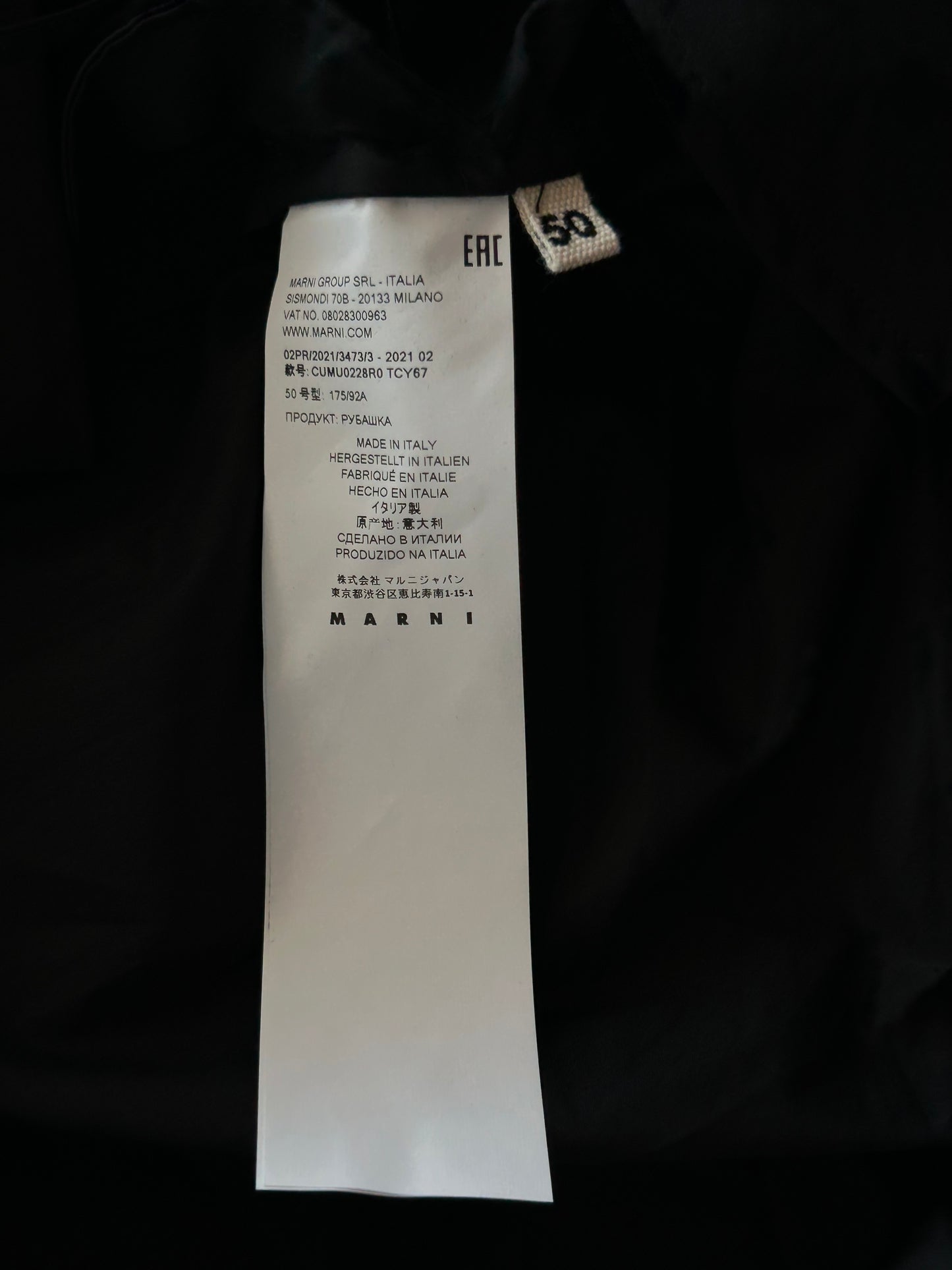 Marni Black Laced Anorak Military Jacket